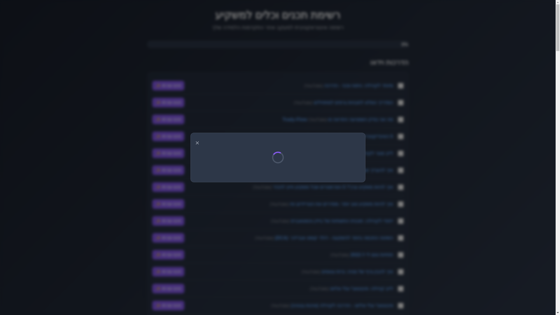 website screenshot of https://goodlife-private.pages.dev/