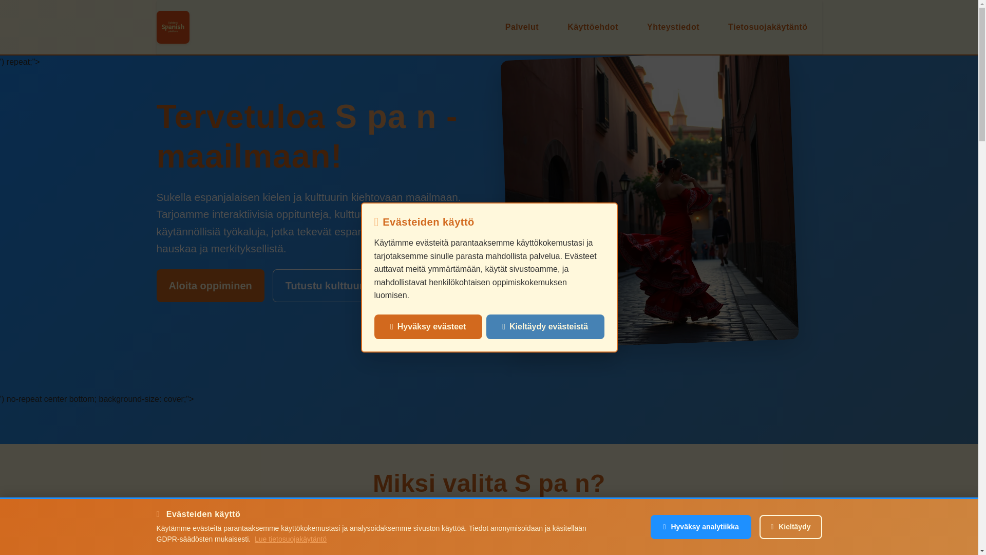 website screenshot of https://s-pan-cloud.com/