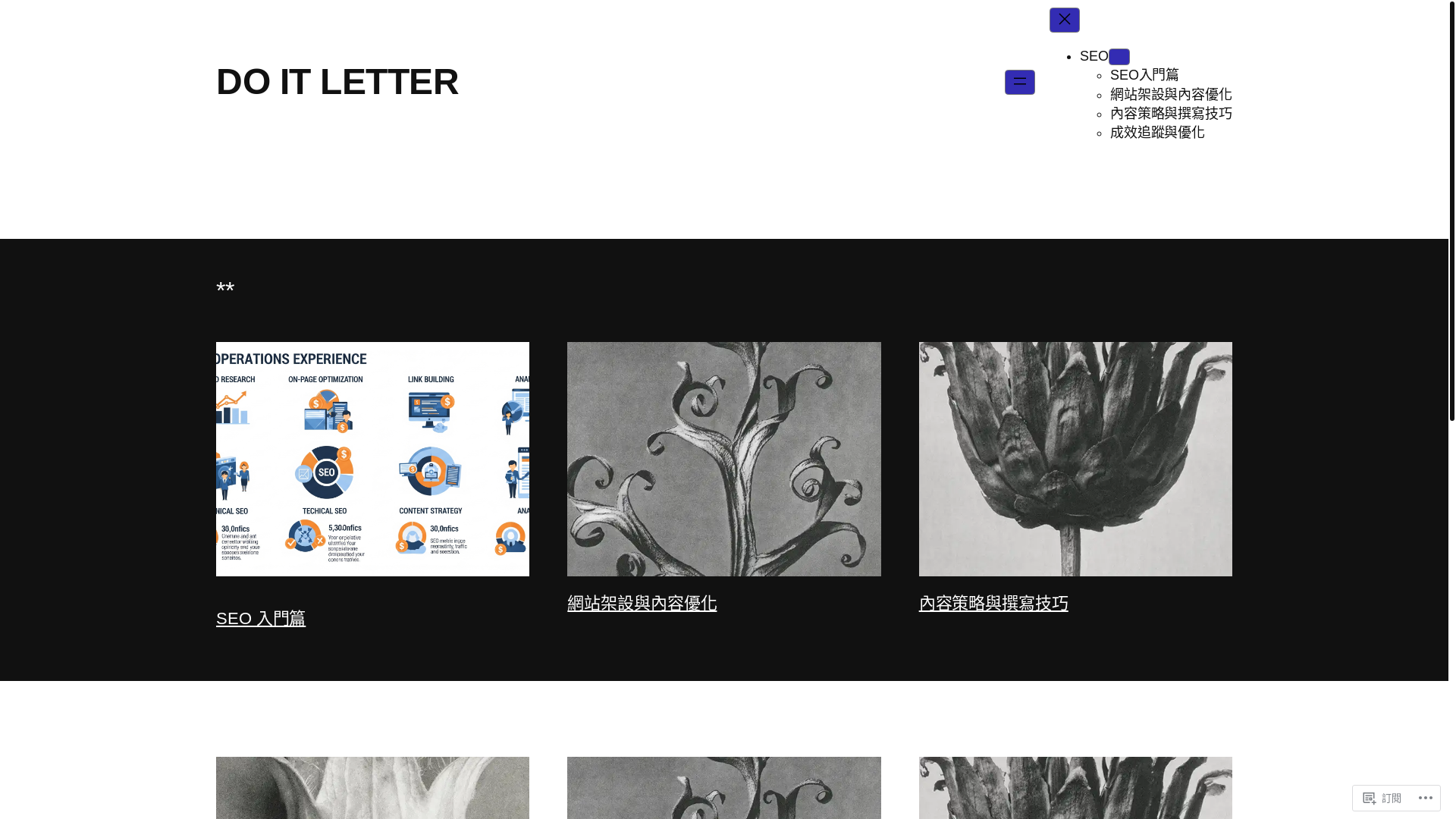 website screenshot of https://doitletter.com/