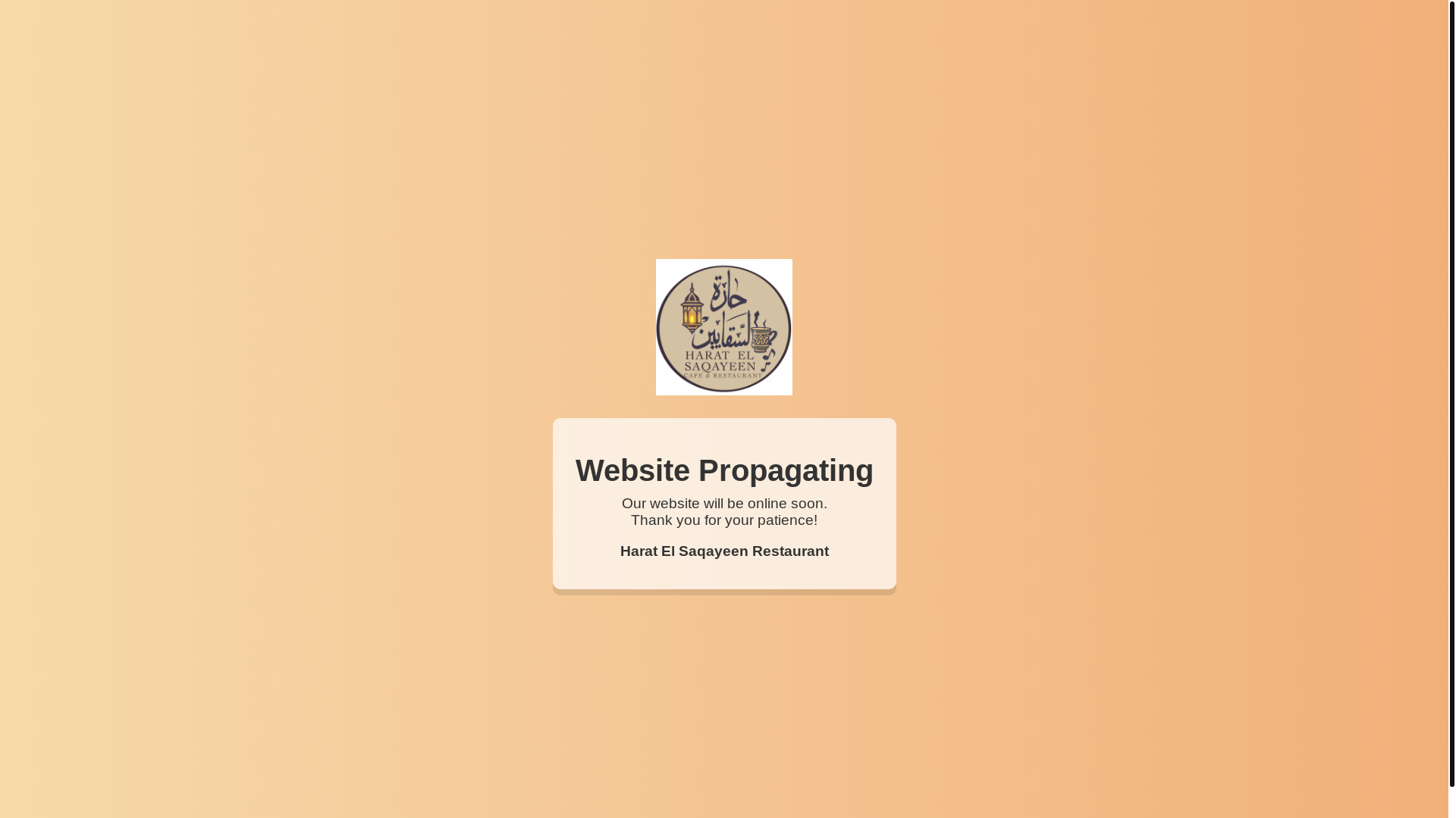 website screenshot of https://haratelsaqayeen.top/