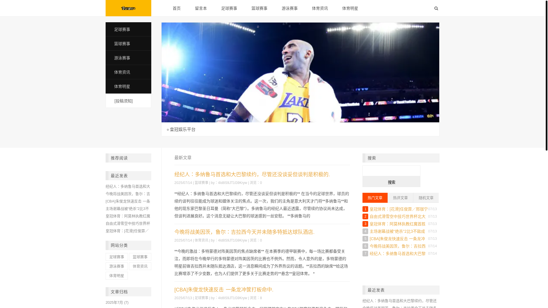 website screenshot of https://site-crownsport.com/