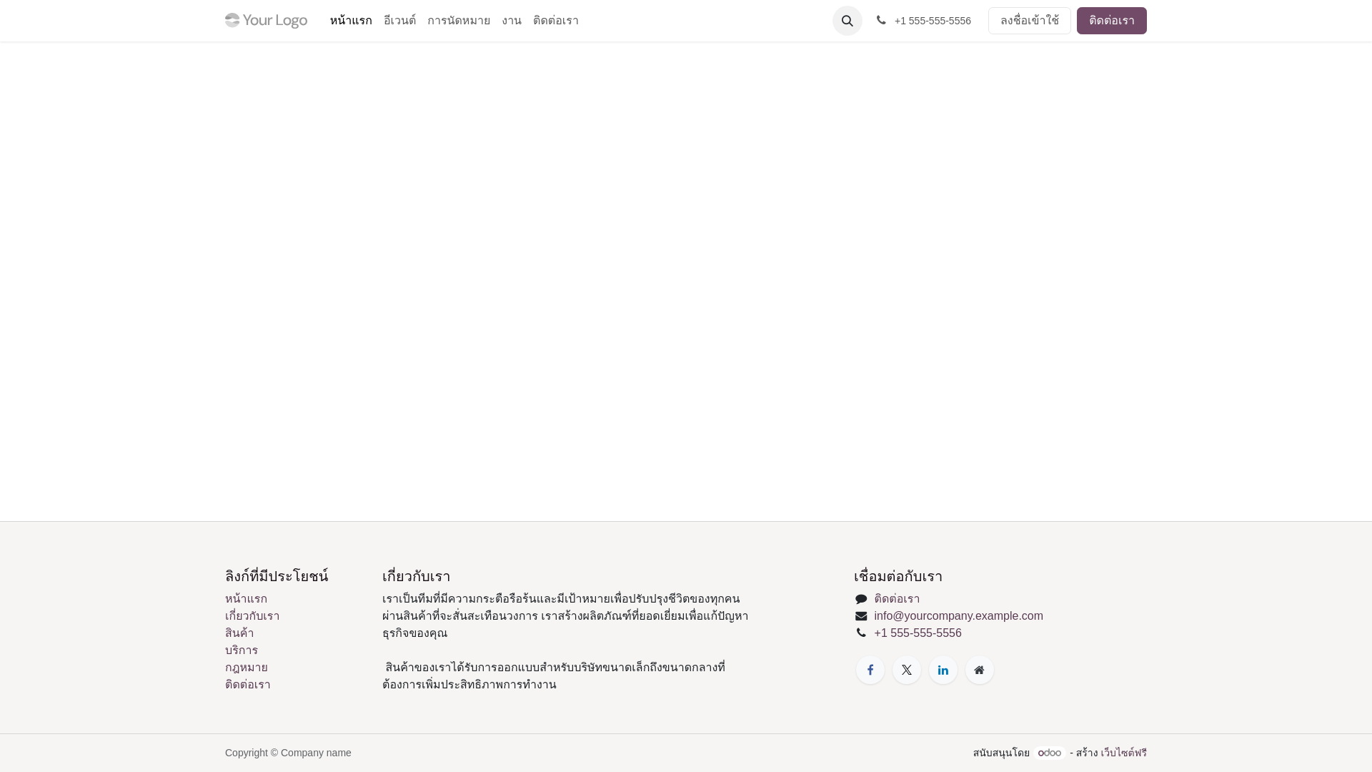 website screenshot of https://thaikingdomadvisor.com/
