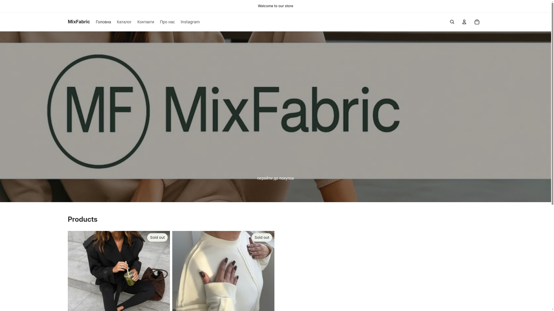website screenshot of https://mixfabric.shop/