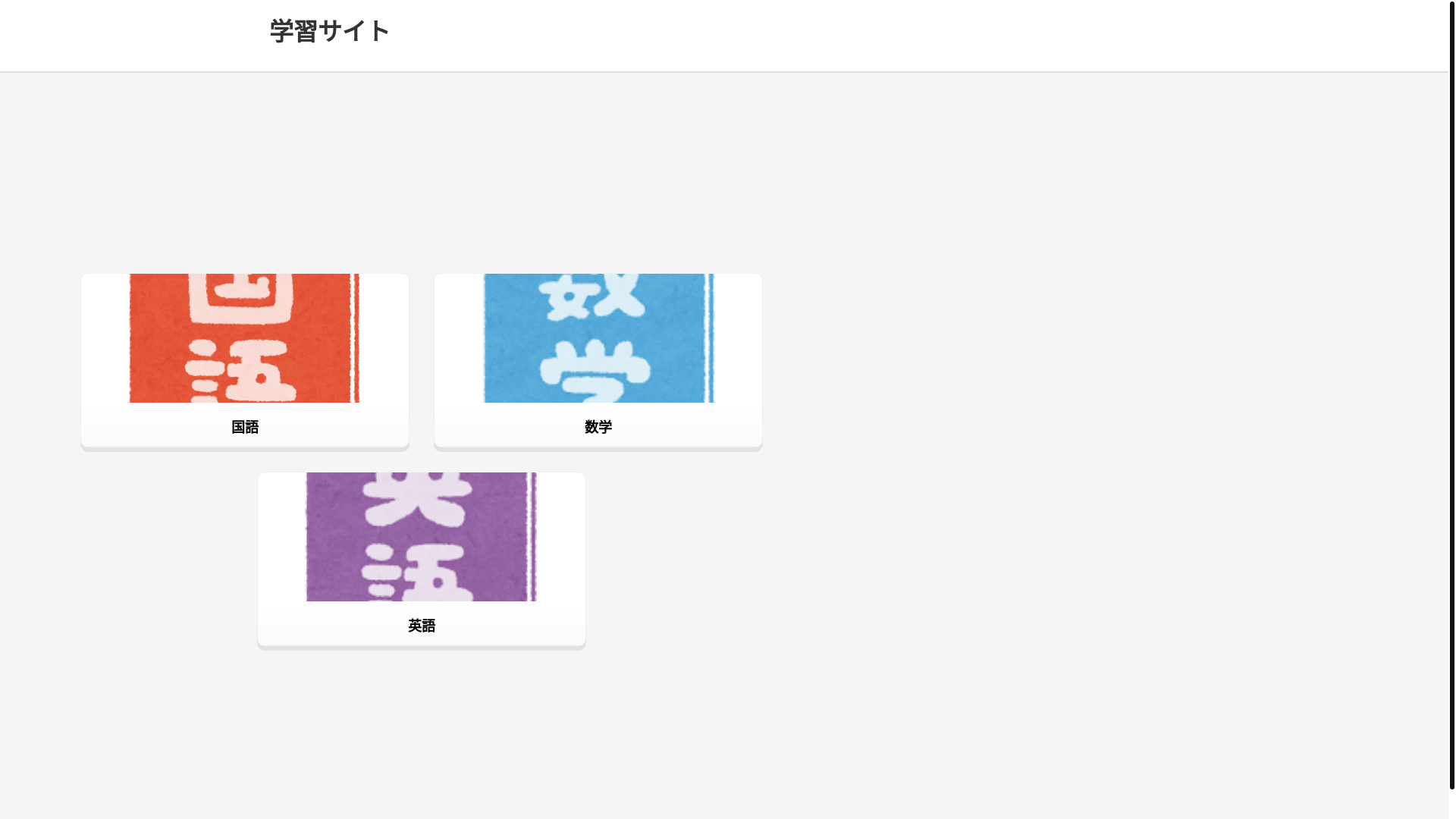 website screenshot of https://test-lab-t.pages.dev/