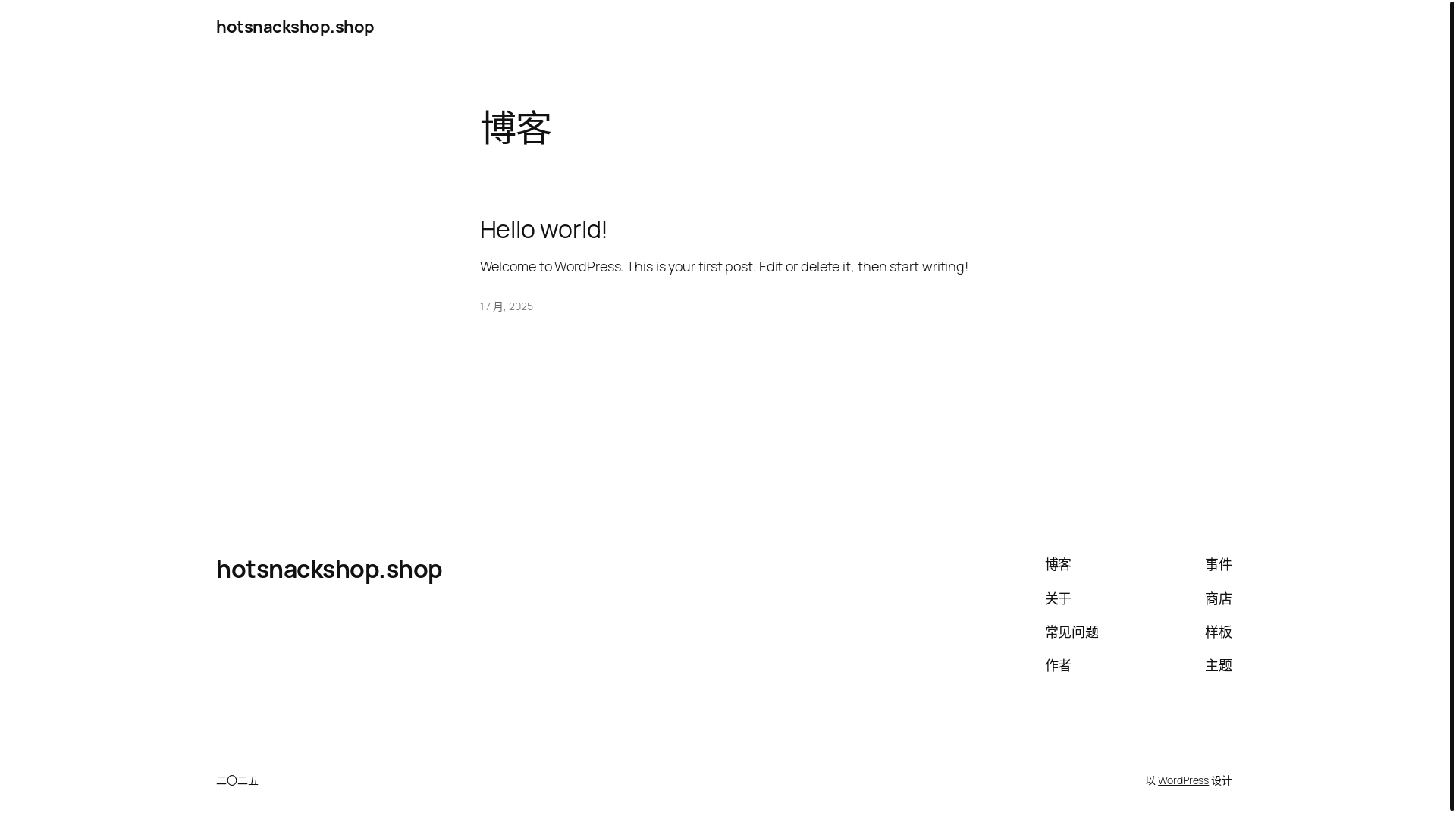 website screenshot of https://hotsnackshop.shop/