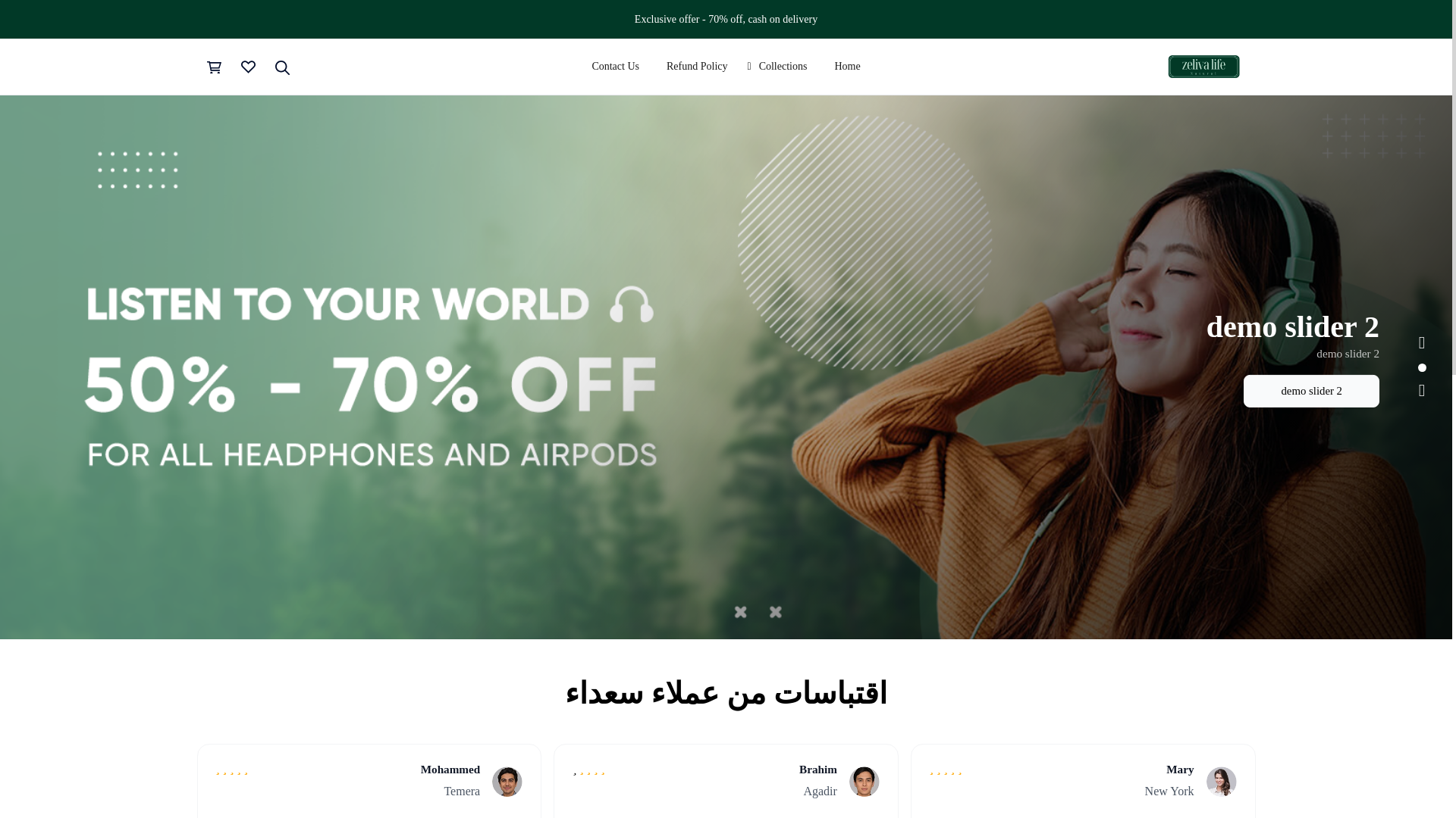website screenshot of https://zaliva.store/