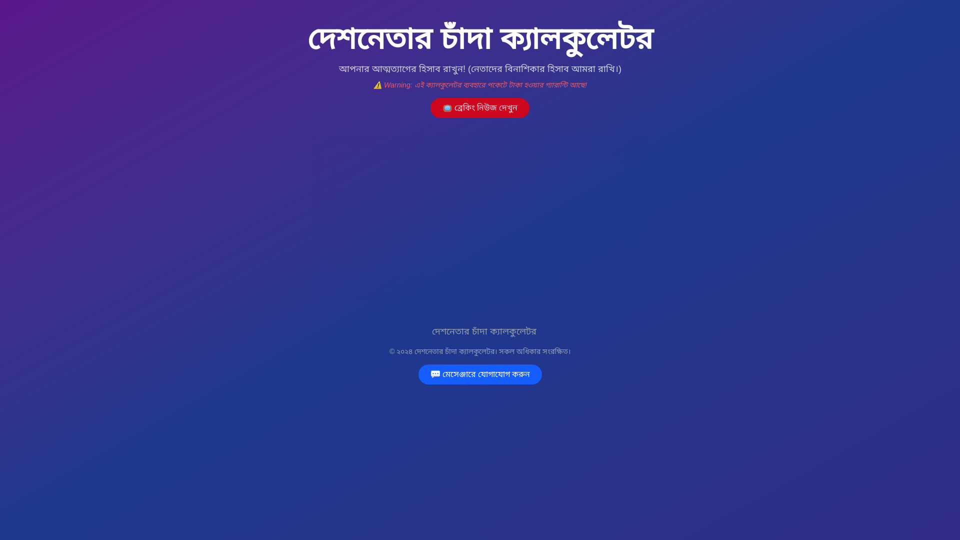 website screenshot of https://10-percent.pages.dev/