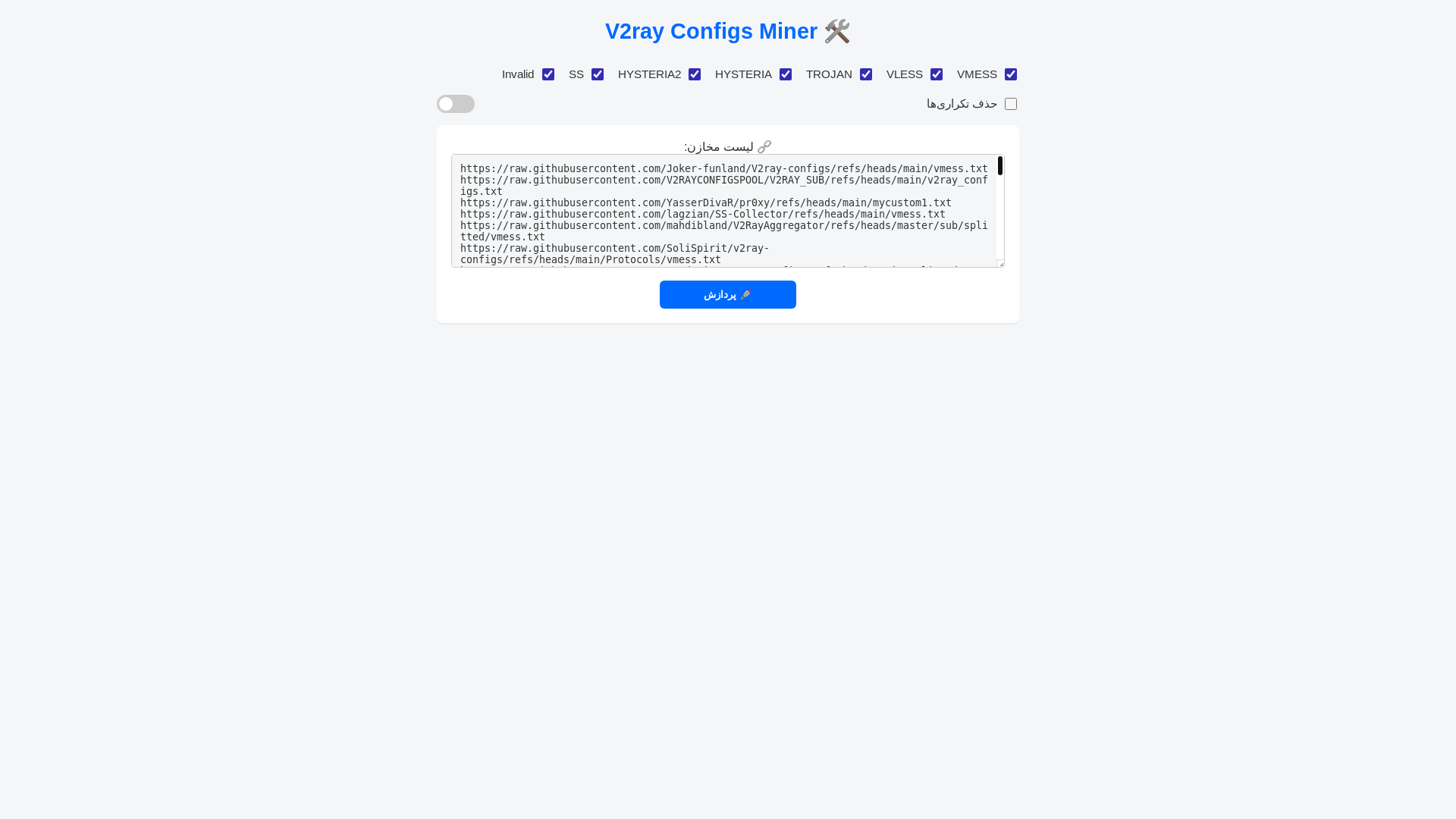 website screenshot of https://collect---or.pages.dev/