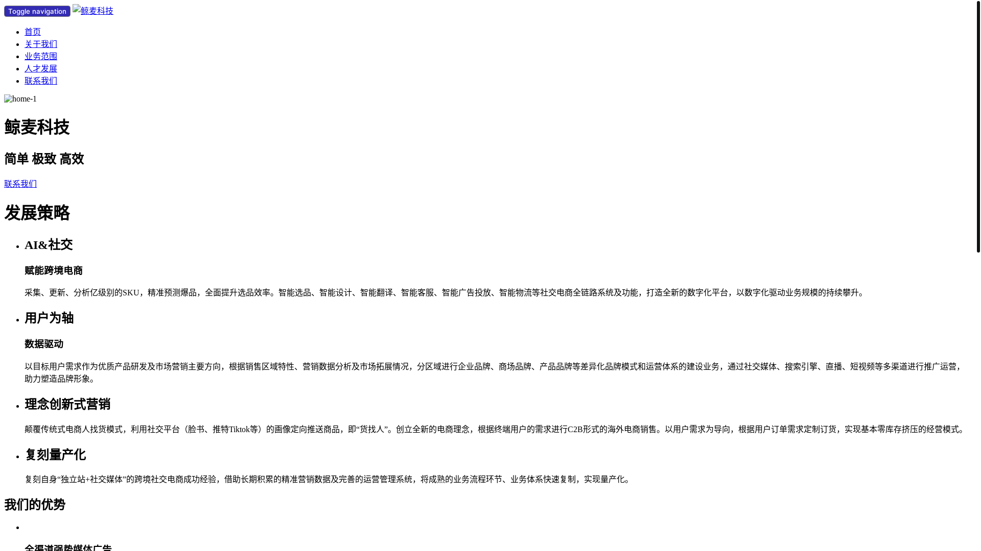 website screenshot of https://pandaqe.icu/