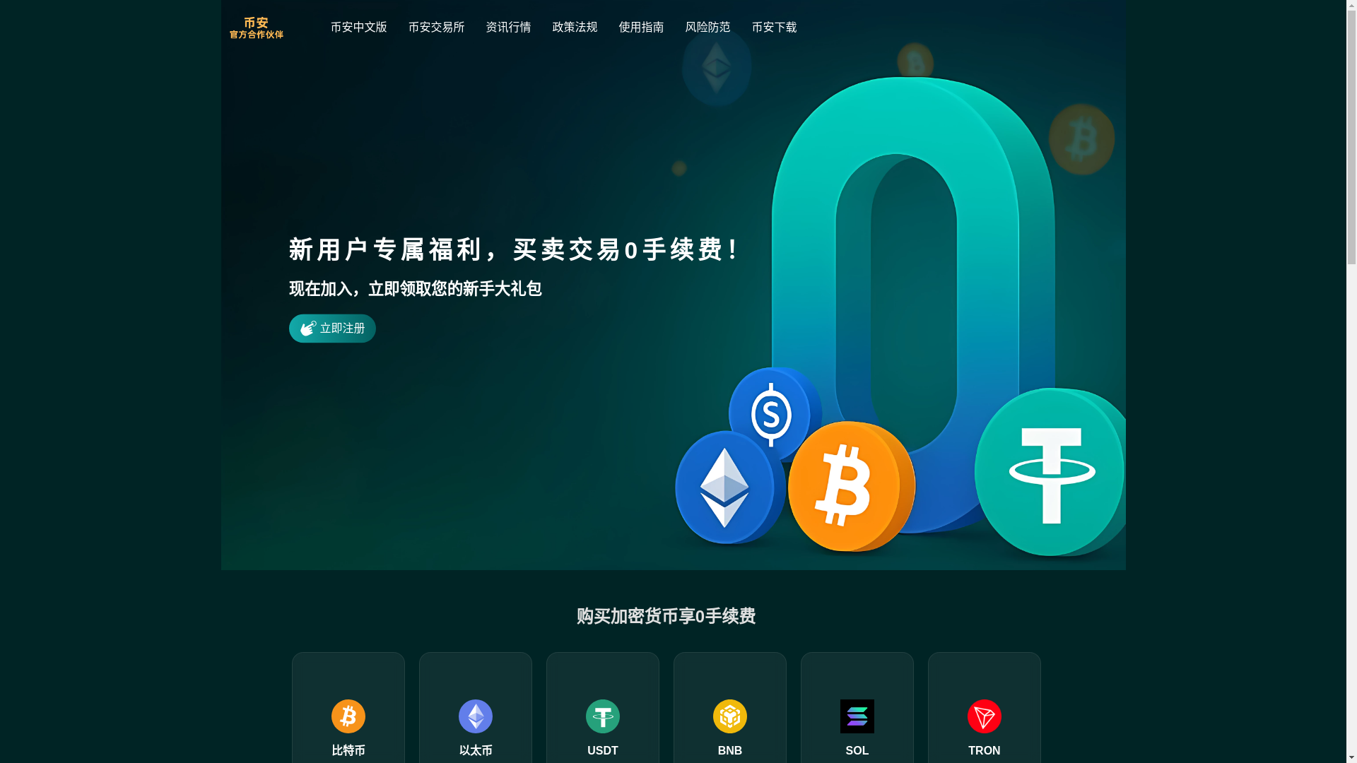 website screenshot of https://k0-bienance.com/