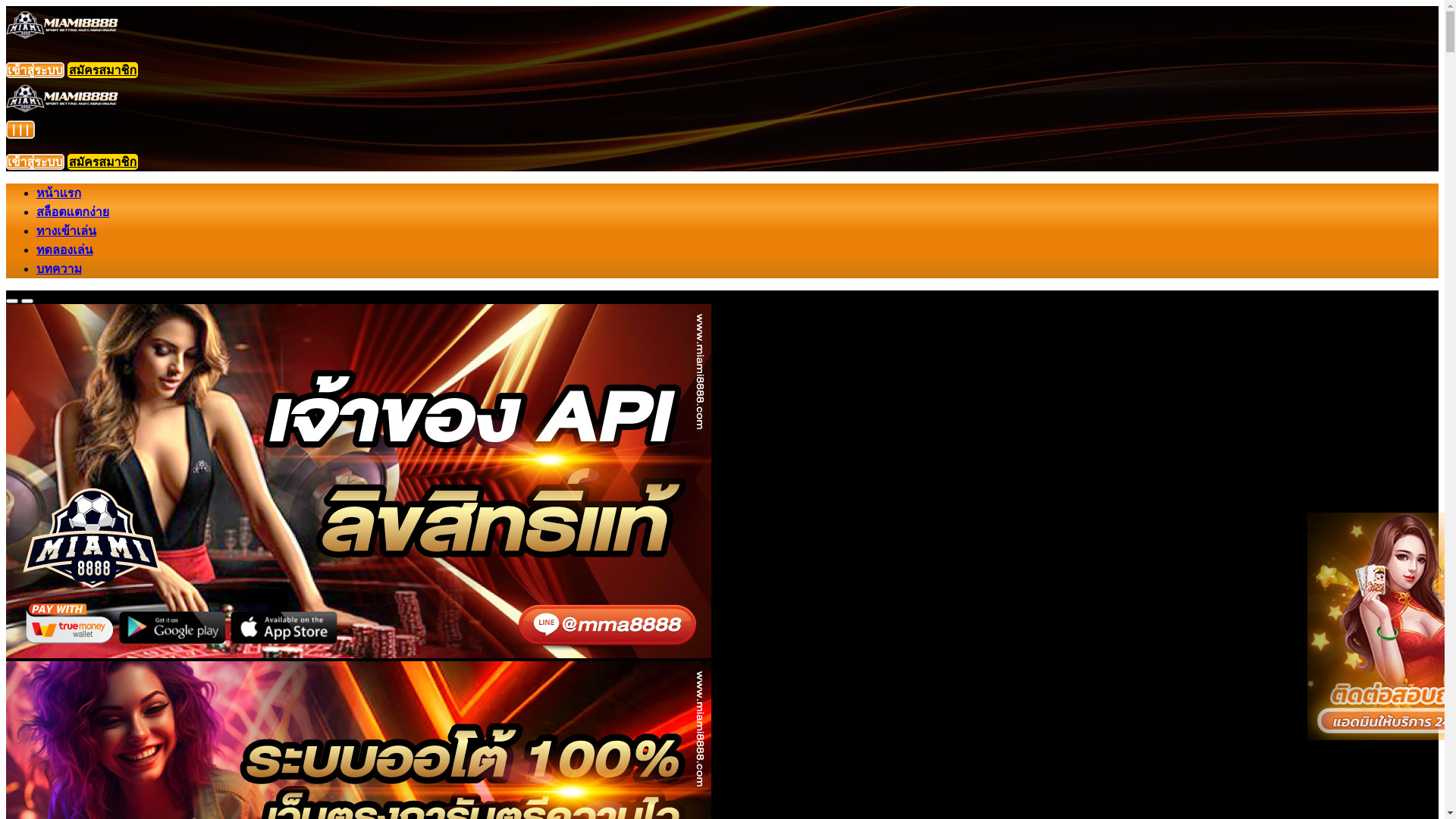 website screenshot of https://miami8888.buzz/