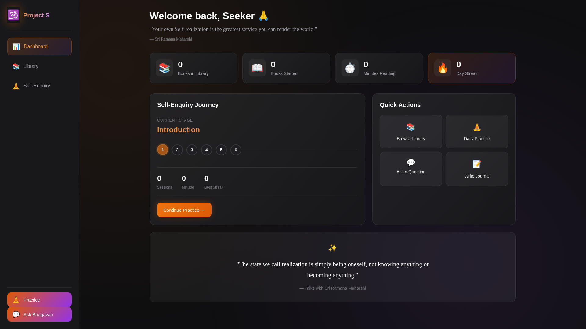 website screenshot of https://project-s-397.pages.dev/