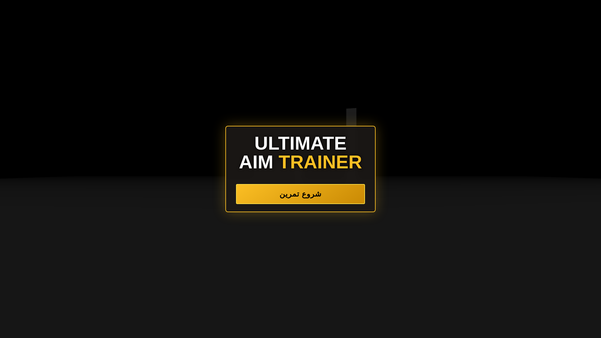 website screenshot of https://gameali.pages.dev/