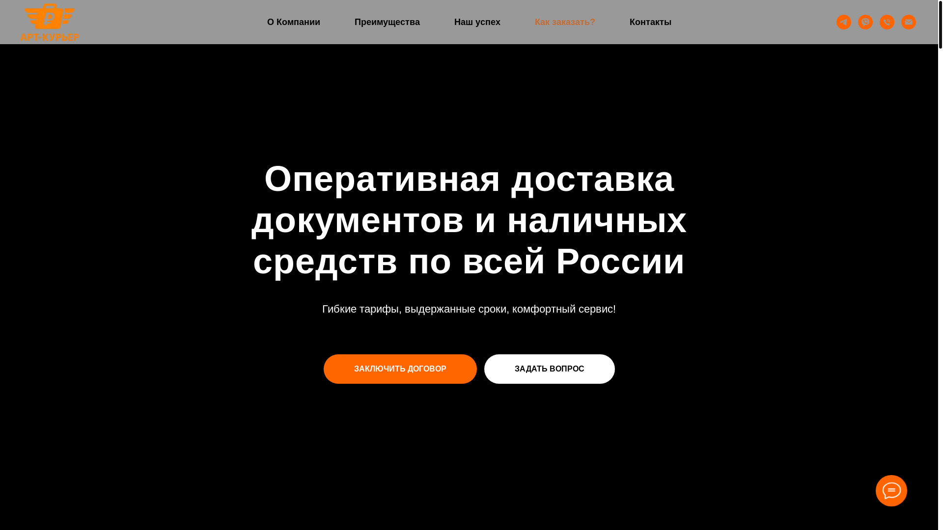 website screenshot of https://art-kurier.com/