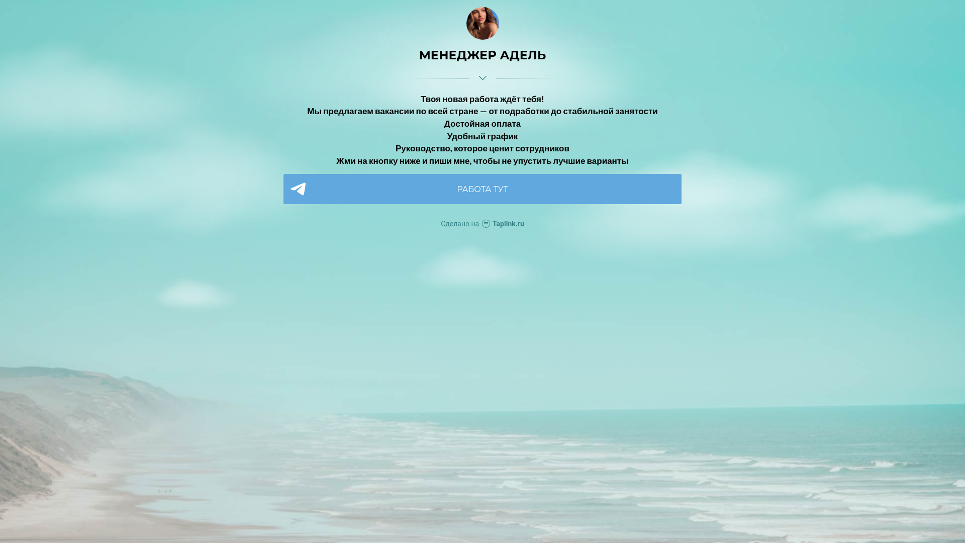 website screenshot of https://bvnmew.ink/