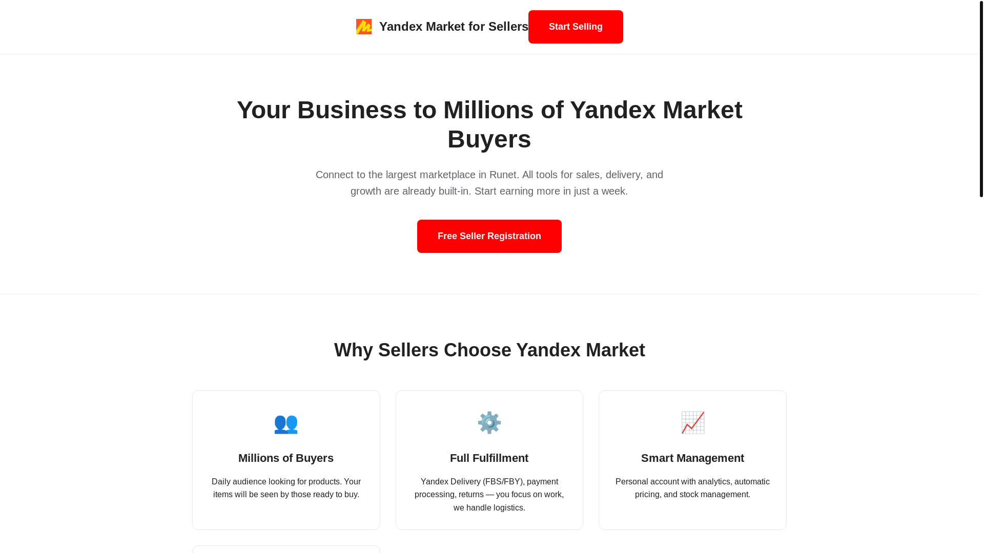 website screenshot of https://partner-market-ya.ru/