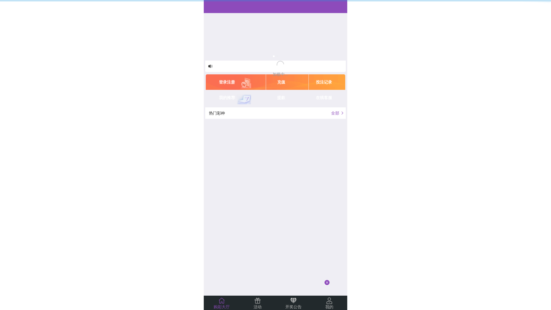 website screenshot of https://arain.my/
