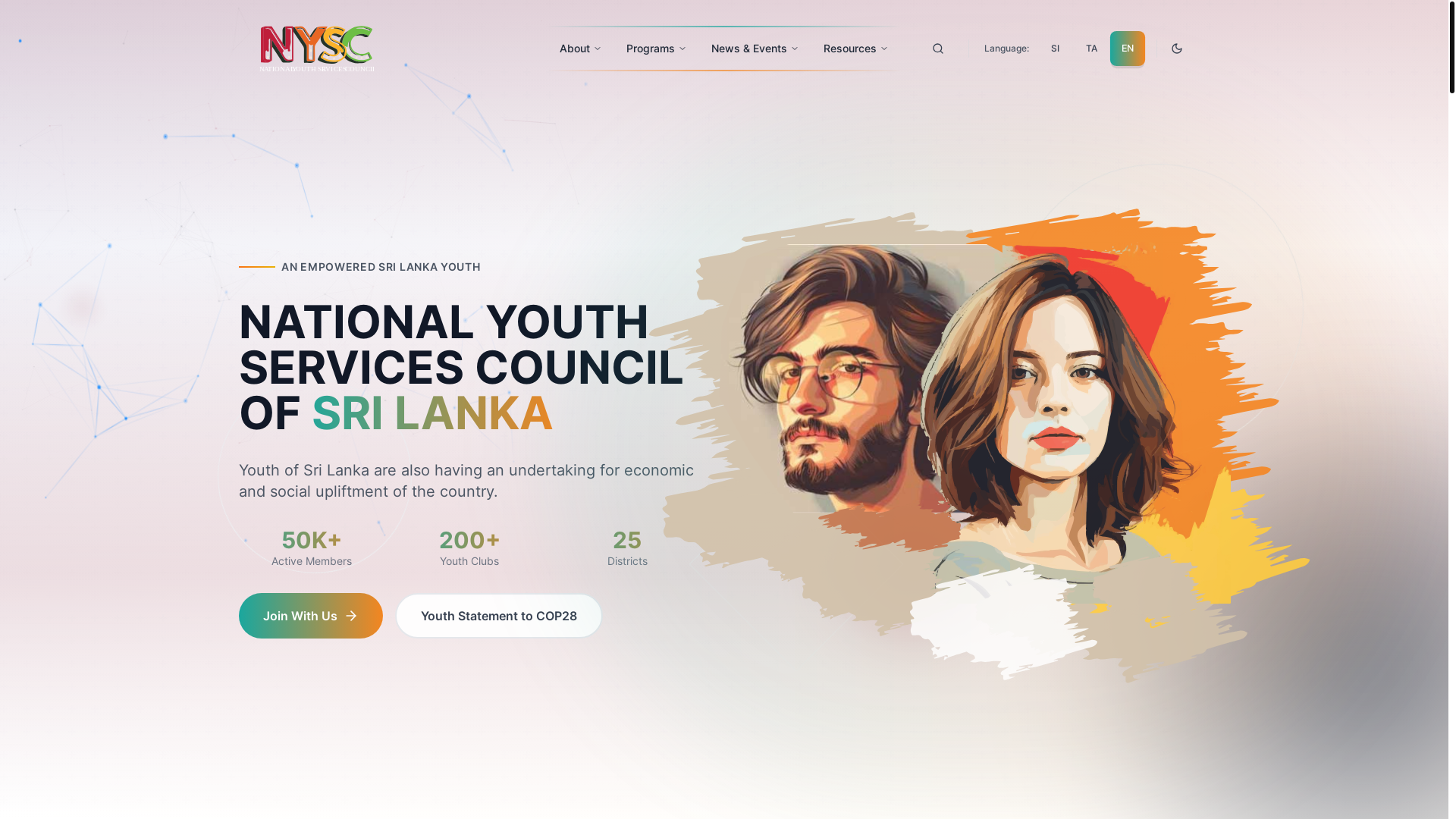 website screenshot of https://nysc-web.pages.dev/