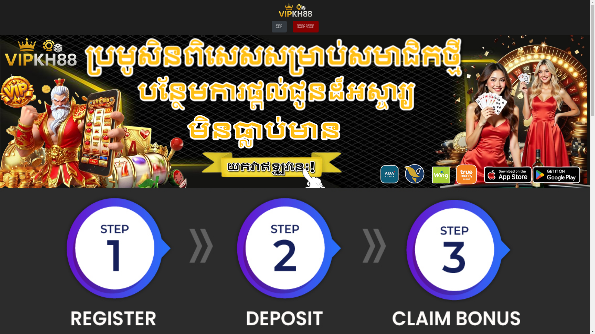 website screenshot of https://amp-vipkh88.pages.dev/