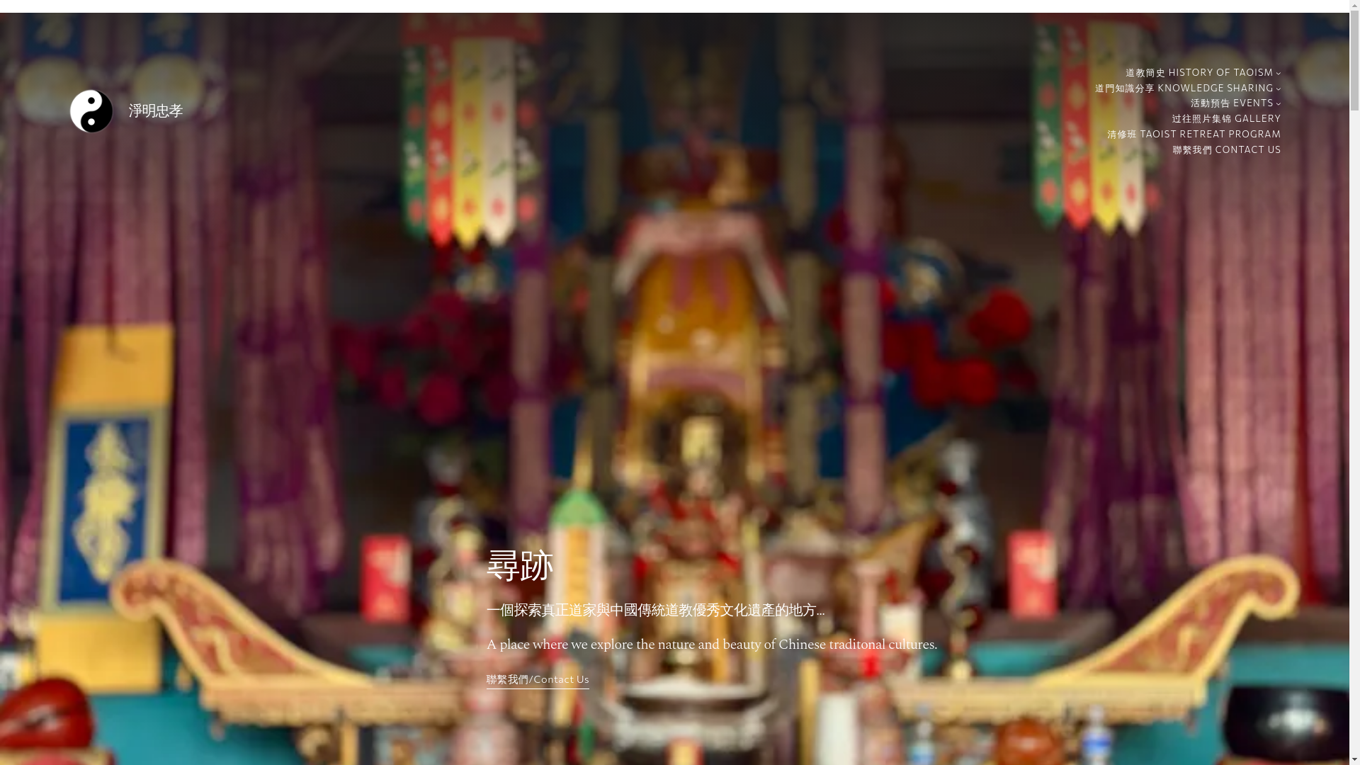 website screenshot of https://liduwanshougong.com/