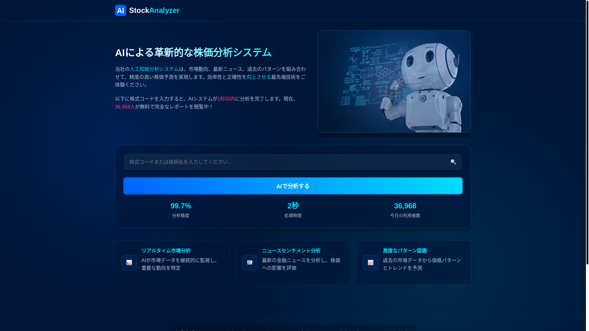 website screenshot of https://pgbvtryl.buzz/