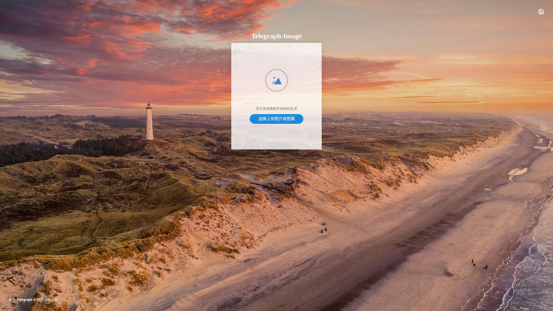 website screenshot of https://telegraph-image-a9a.pages.dev/