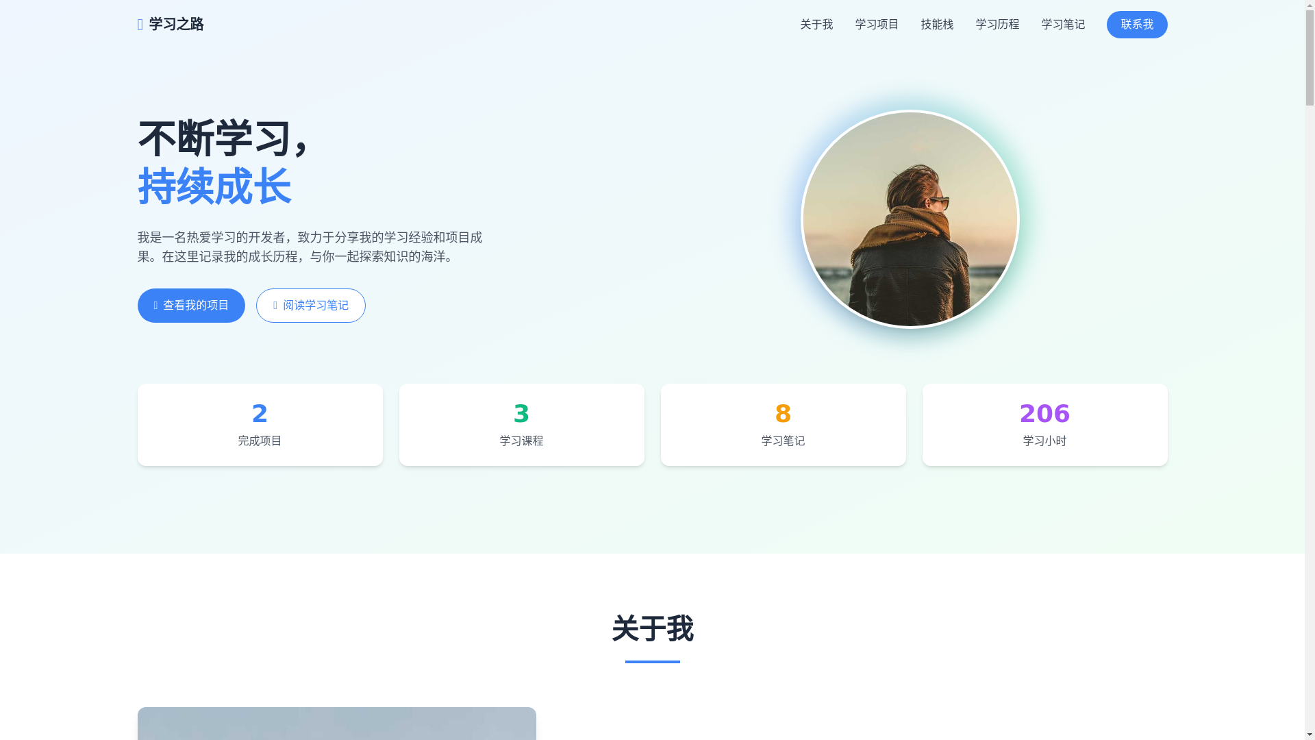 website screenshot of https://ahua.pages.dev/