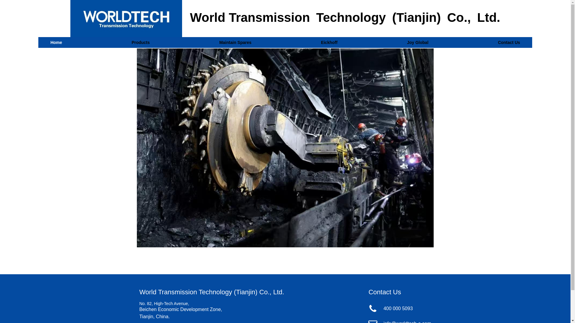 website screenshot of https://worldtech-e.com/