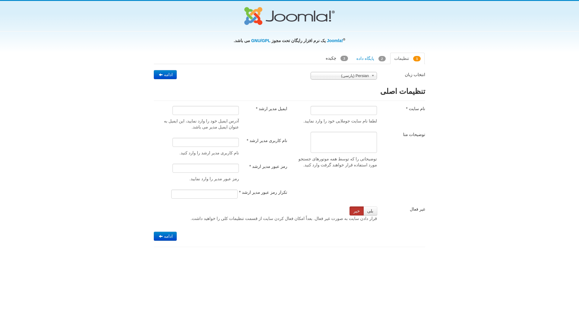 website screenshot of https://siavashbaghaei.ir/