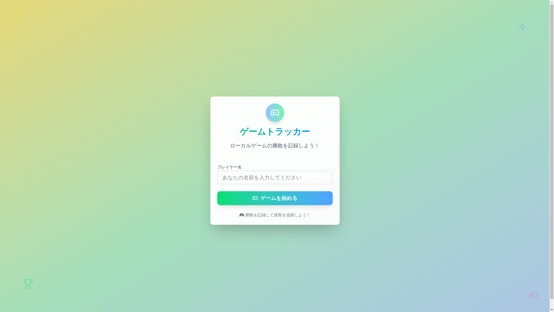 website screenshot of https://pokemon-matching.pages.dev/