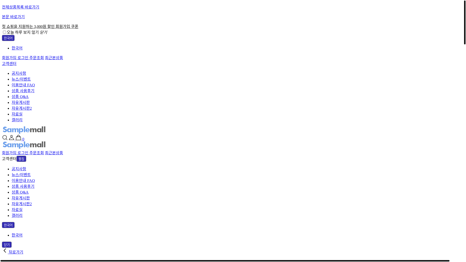 website screenshot of https://medipairbusinessmall.co.kr/
