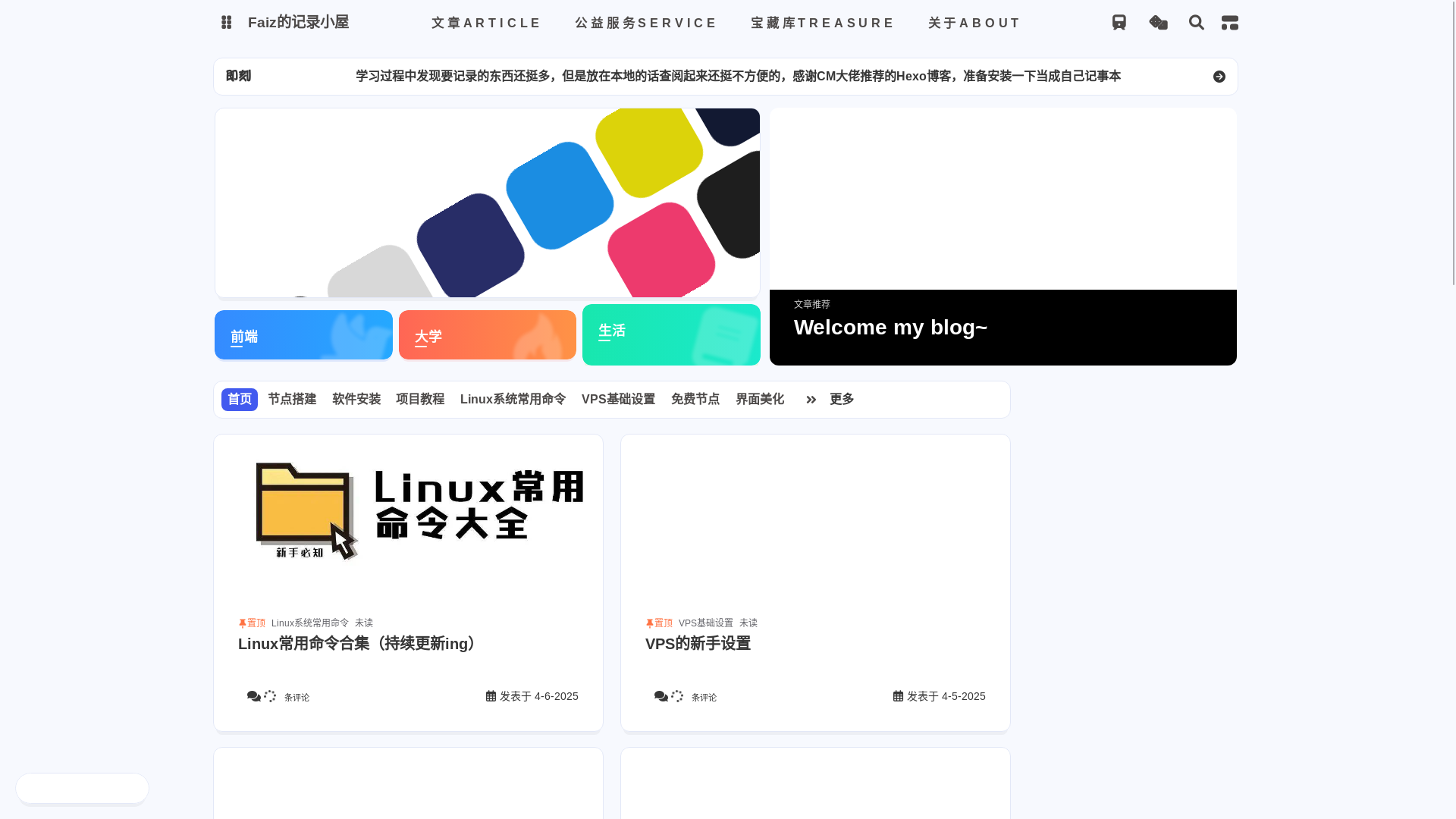 website screenshot of https://kamanfaiz-github-io.pages.dev/