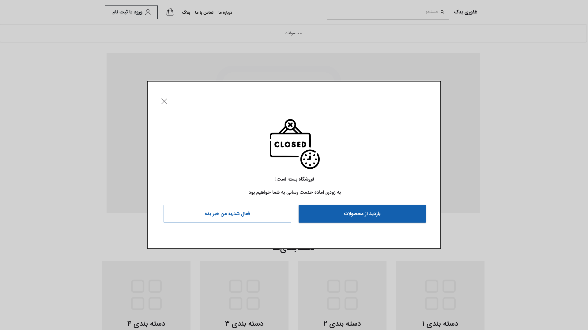 website screenshot of https://agyadak.com/