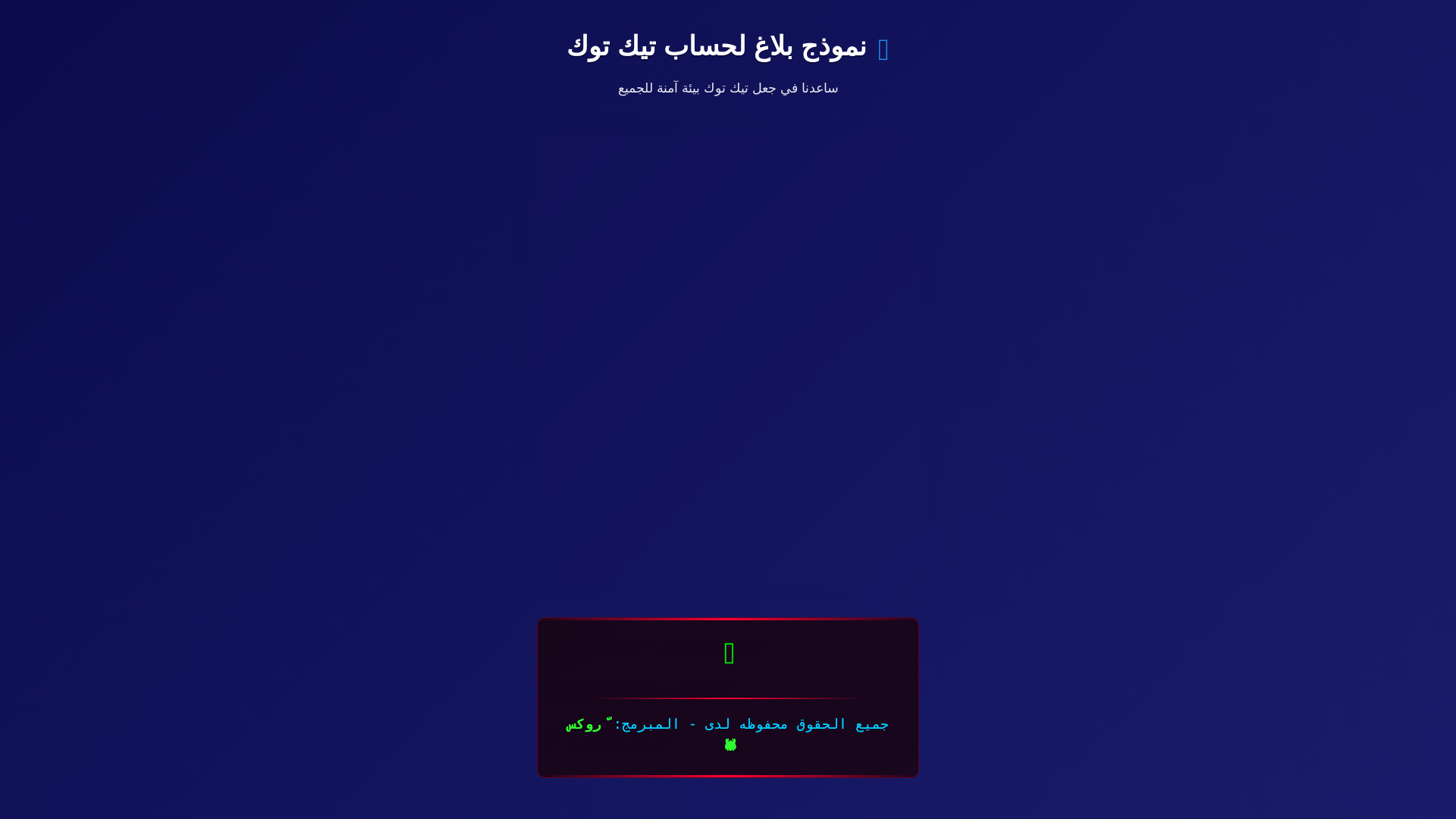 website screenshot of https://repotik.pages.dev/