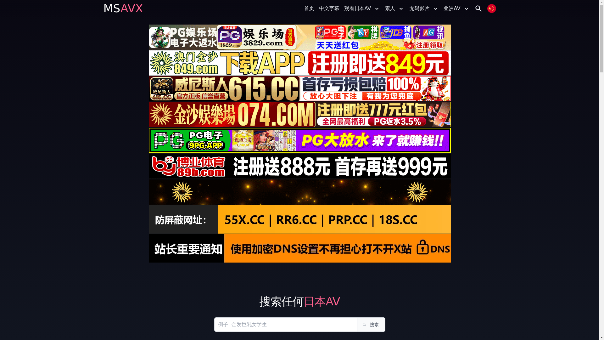 website screenshot of https://hotavx89.top/