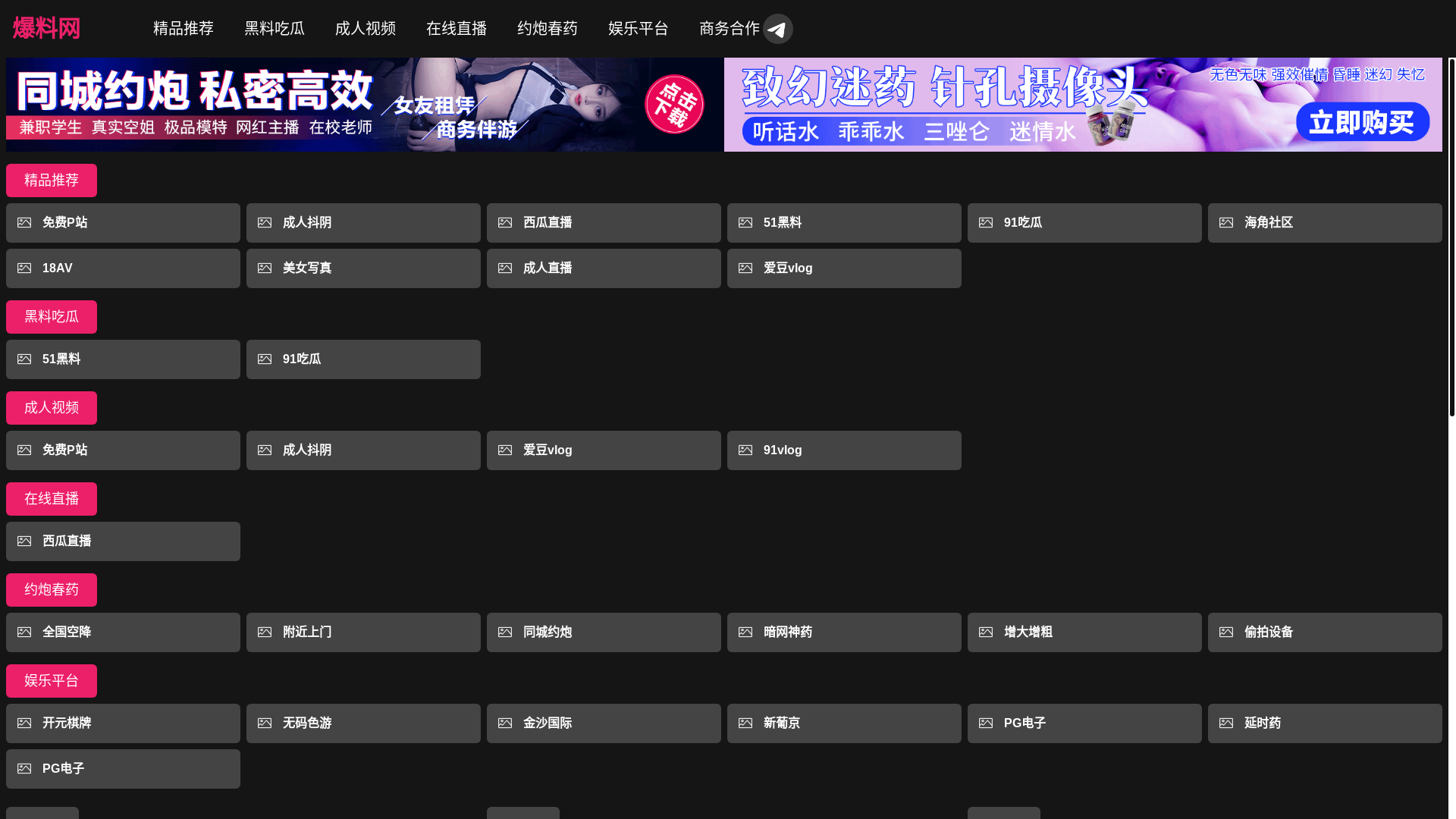 website screenshot of https://wushipin.cc/