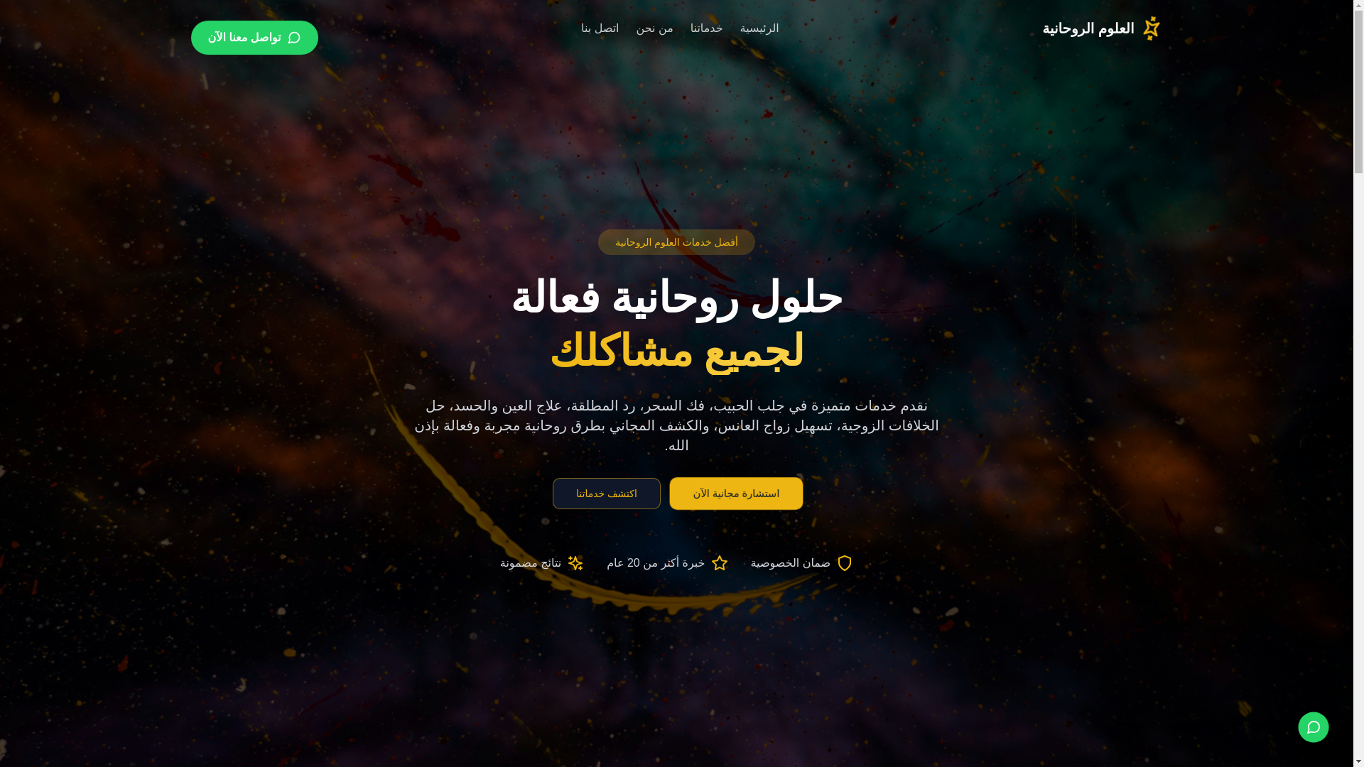 website screenshot of https://roonaa99.online/