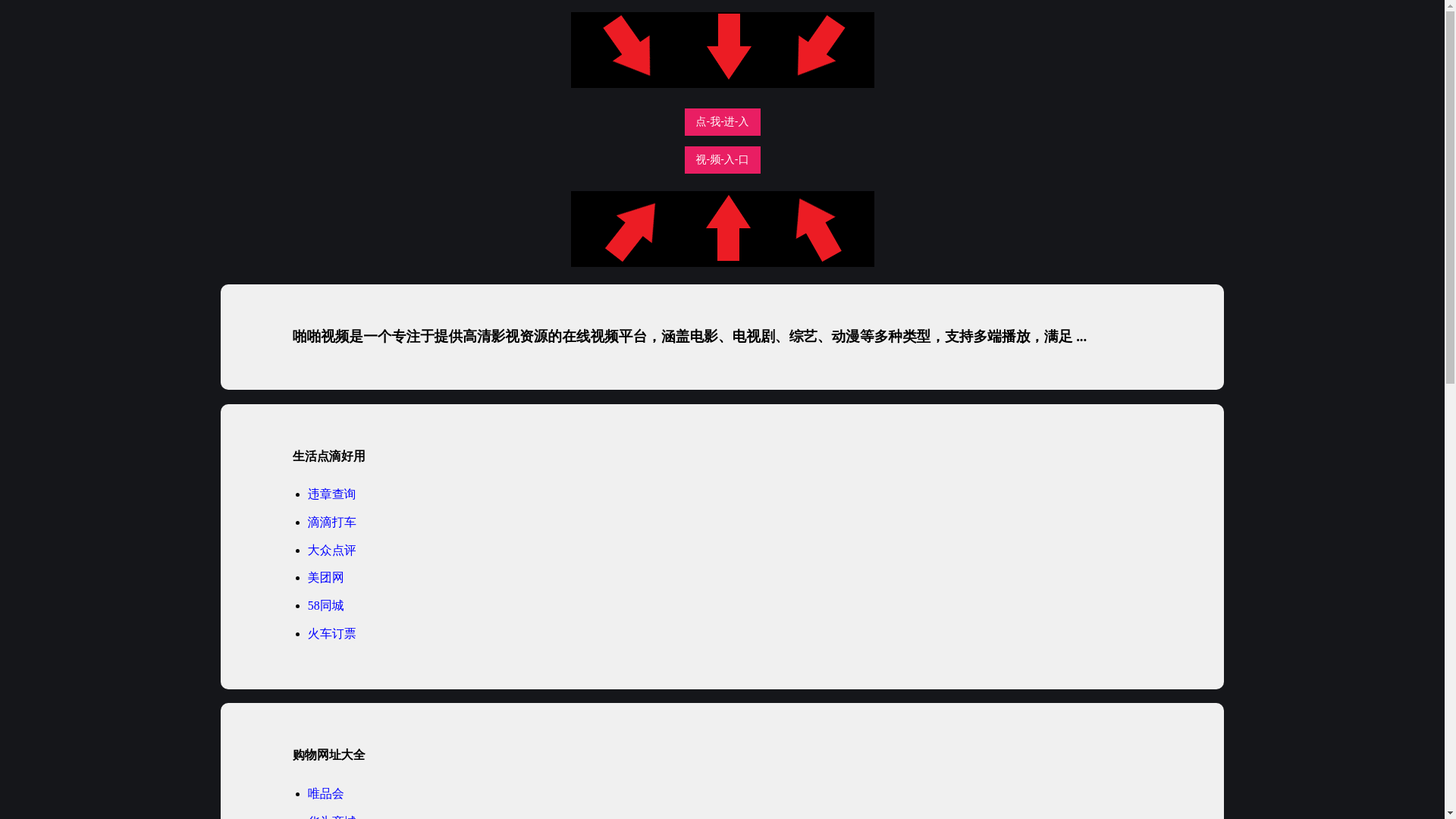 website screenshot of https://ldmgu.pages.dev/