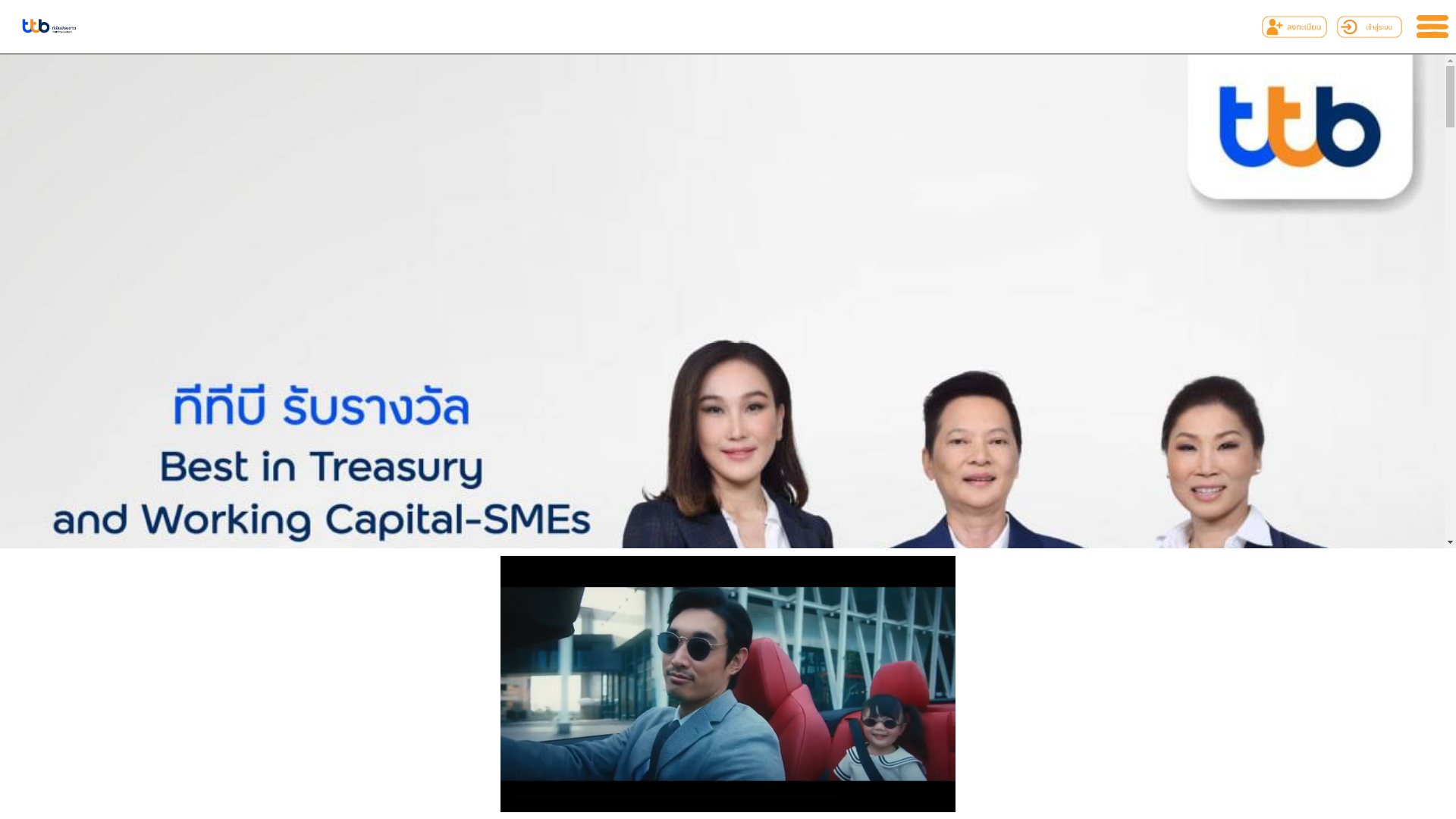 website screenshot of https://loanssevierc2c.cc/