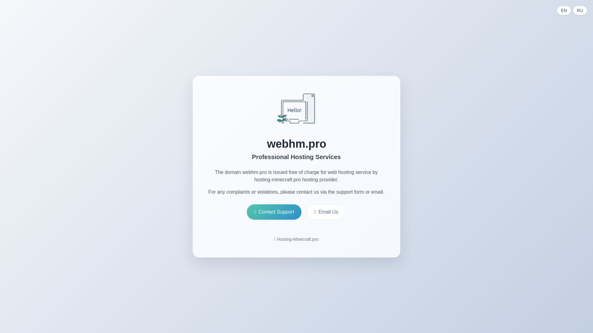 website screenshot of https://pandashub.pw/