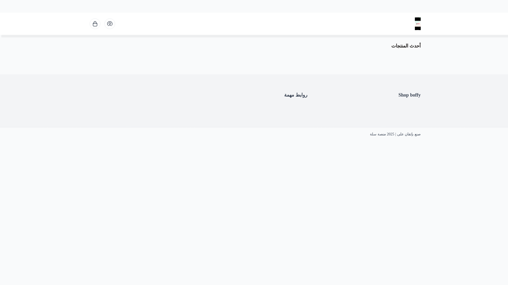website screenshot of https://tareem-sa.com/