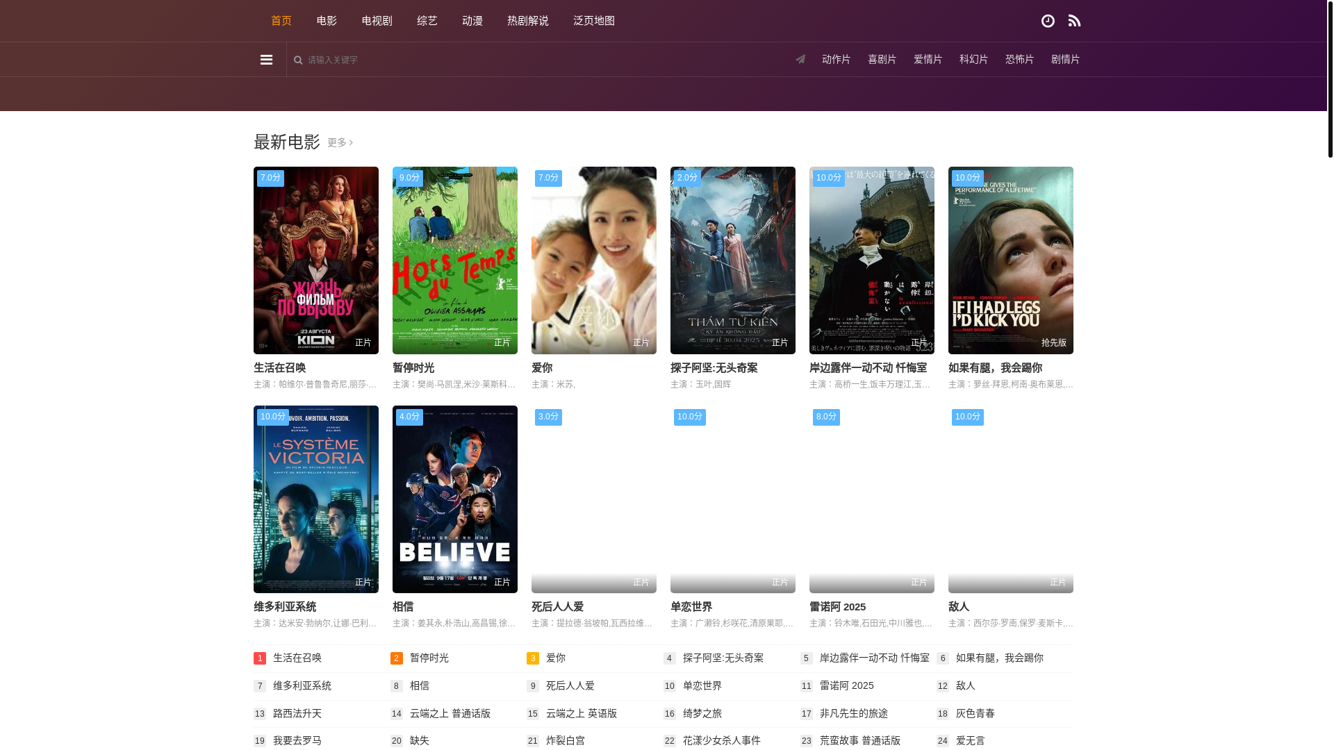 website screenshot of https://suekx.cc/