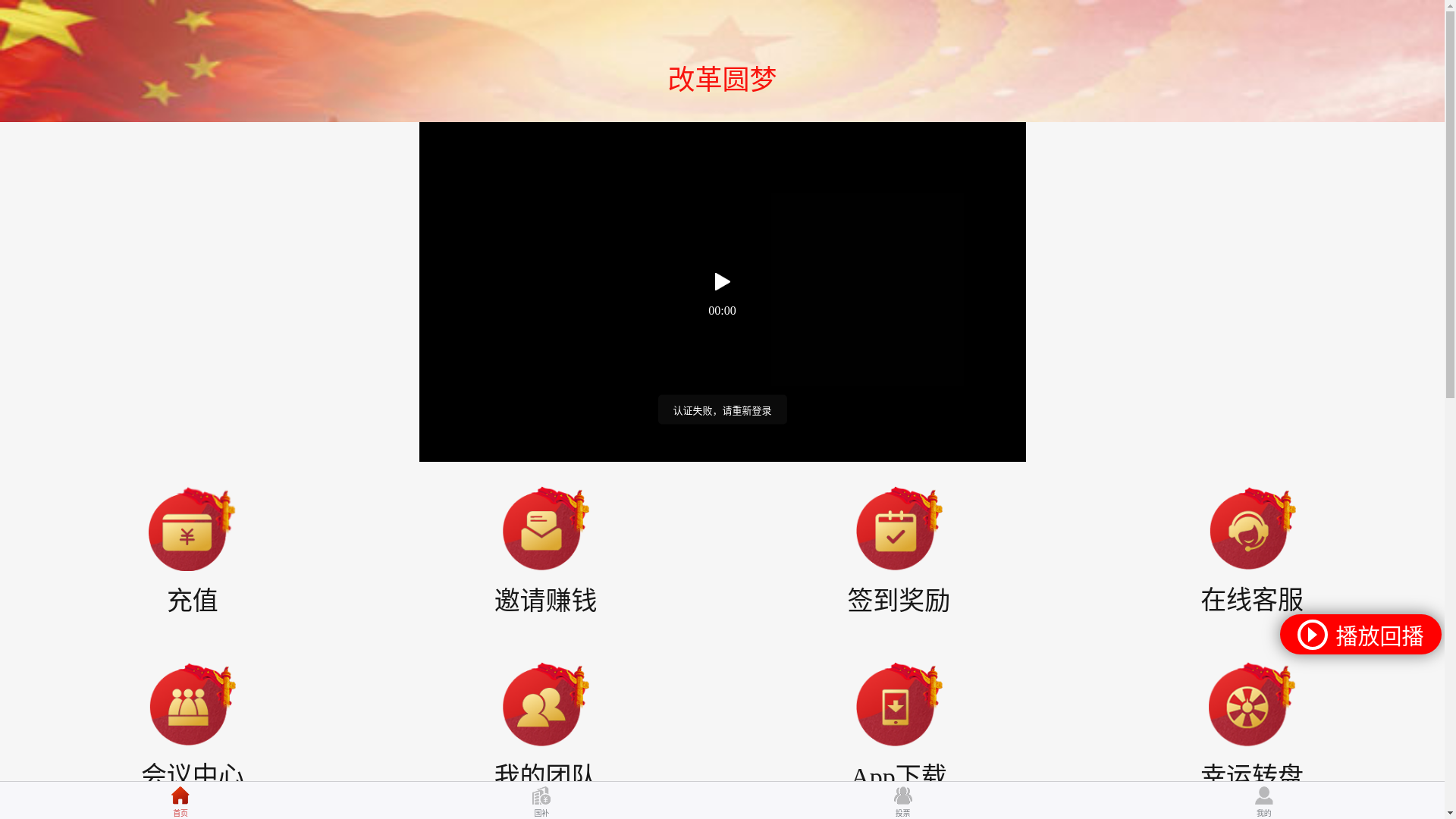 website screenshot of https://xianglao.online/