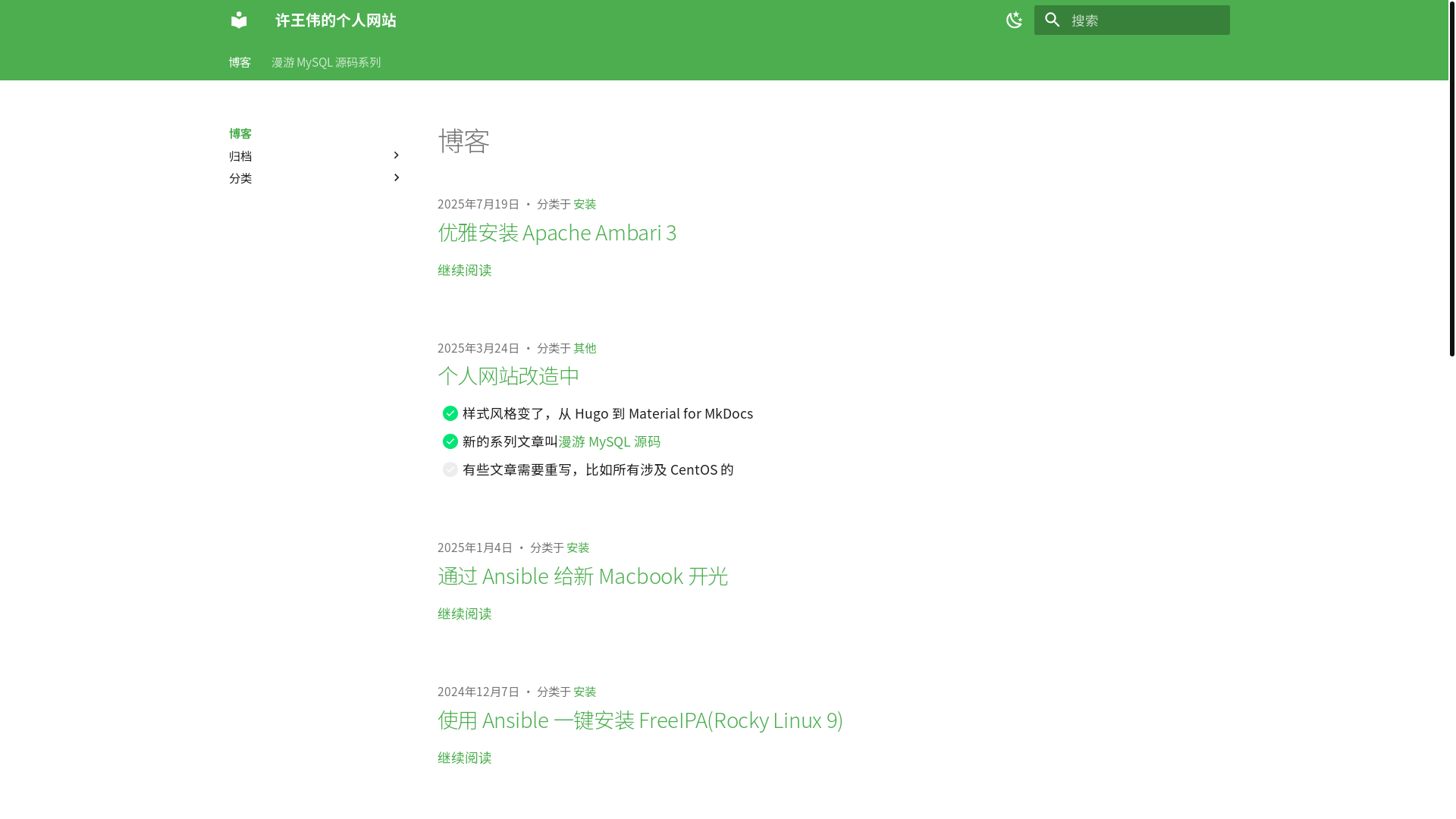 website screenshot of https://xuwangwei.pages.dev/