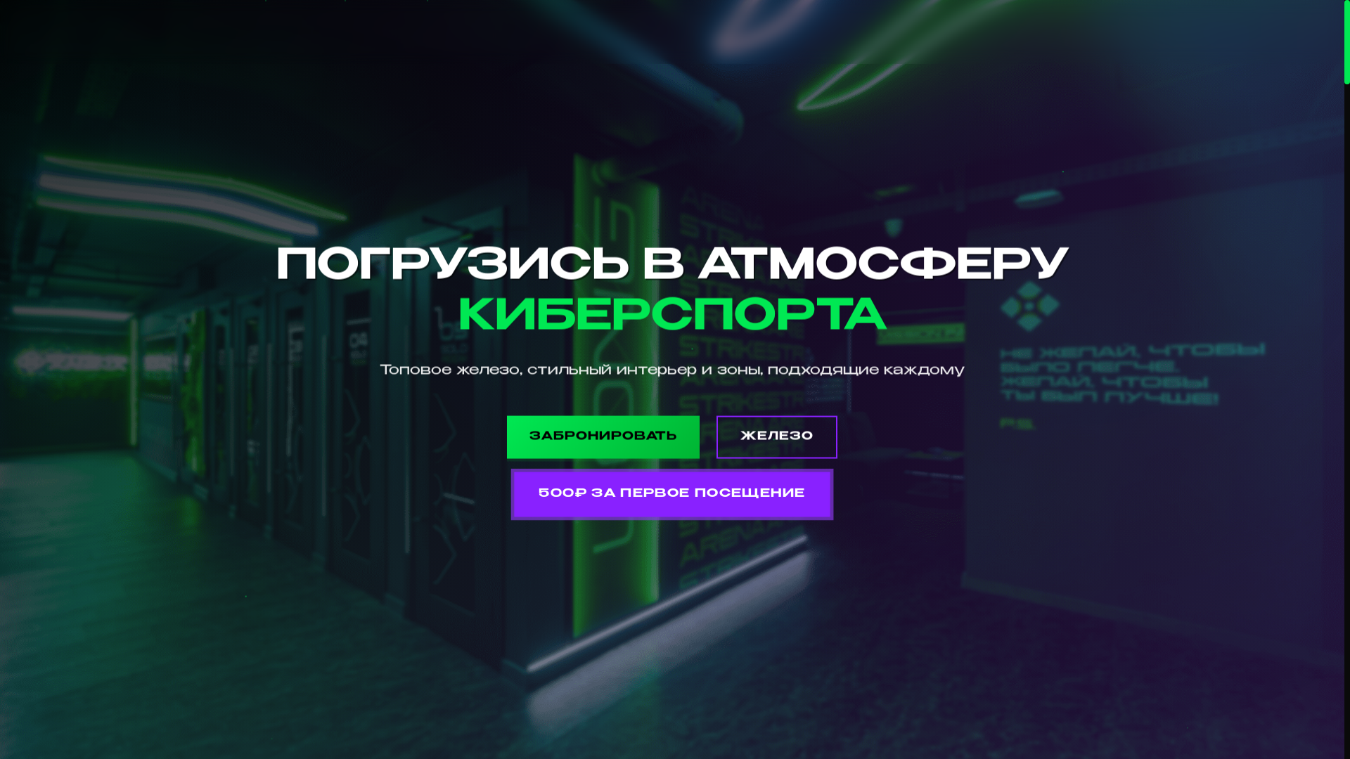 website screenshot of https://saparnas.club/