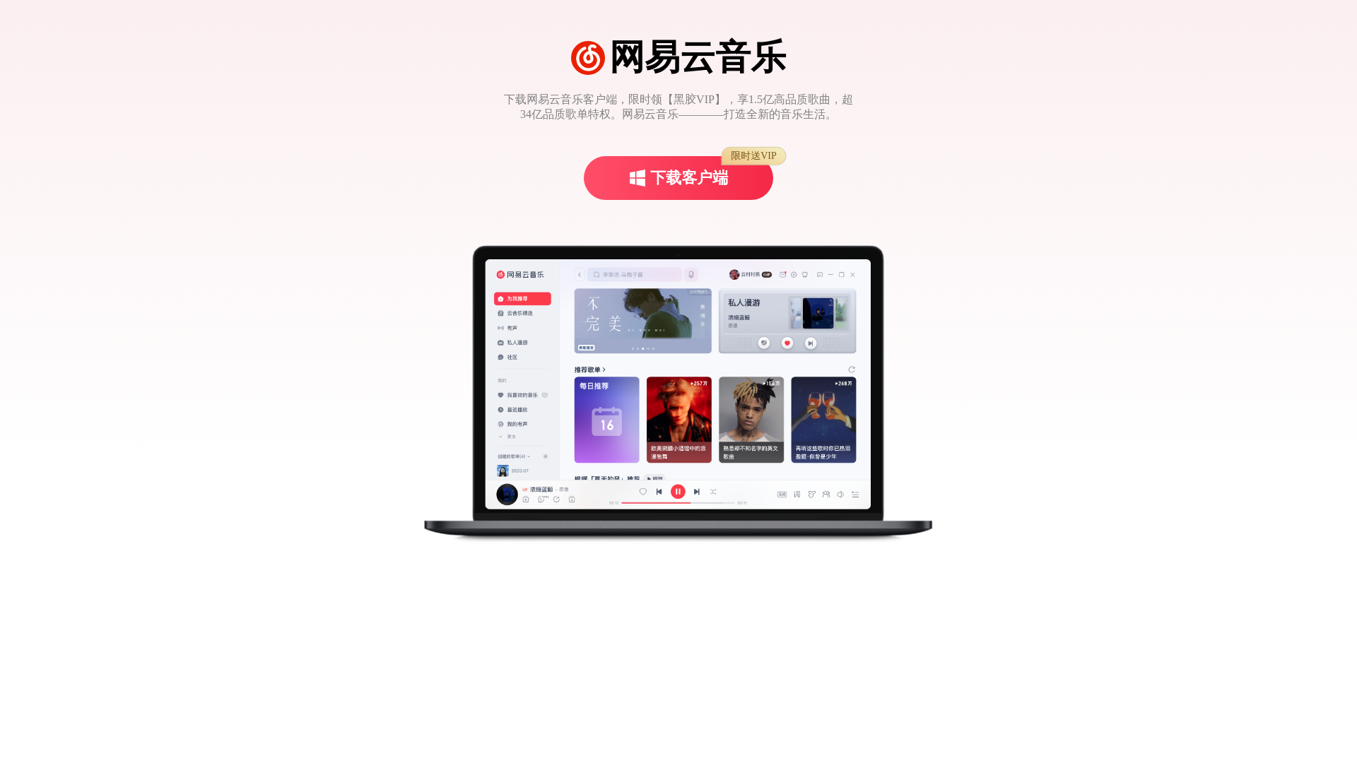 website screenshot of https://neteaesor.top/