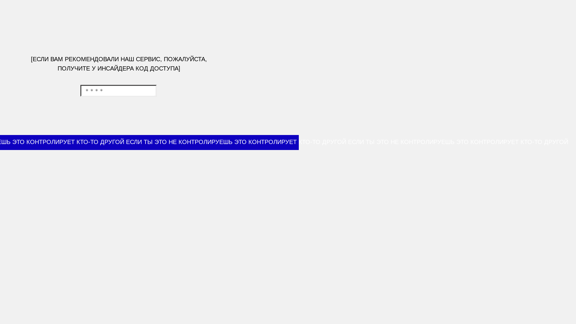website screenshot of https://insidersandarchitects.com/