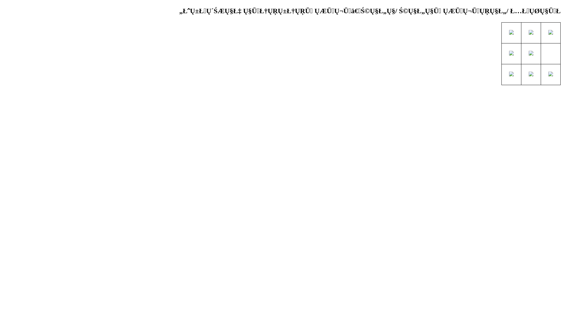 website screenshot of https://kabirshap.ir/