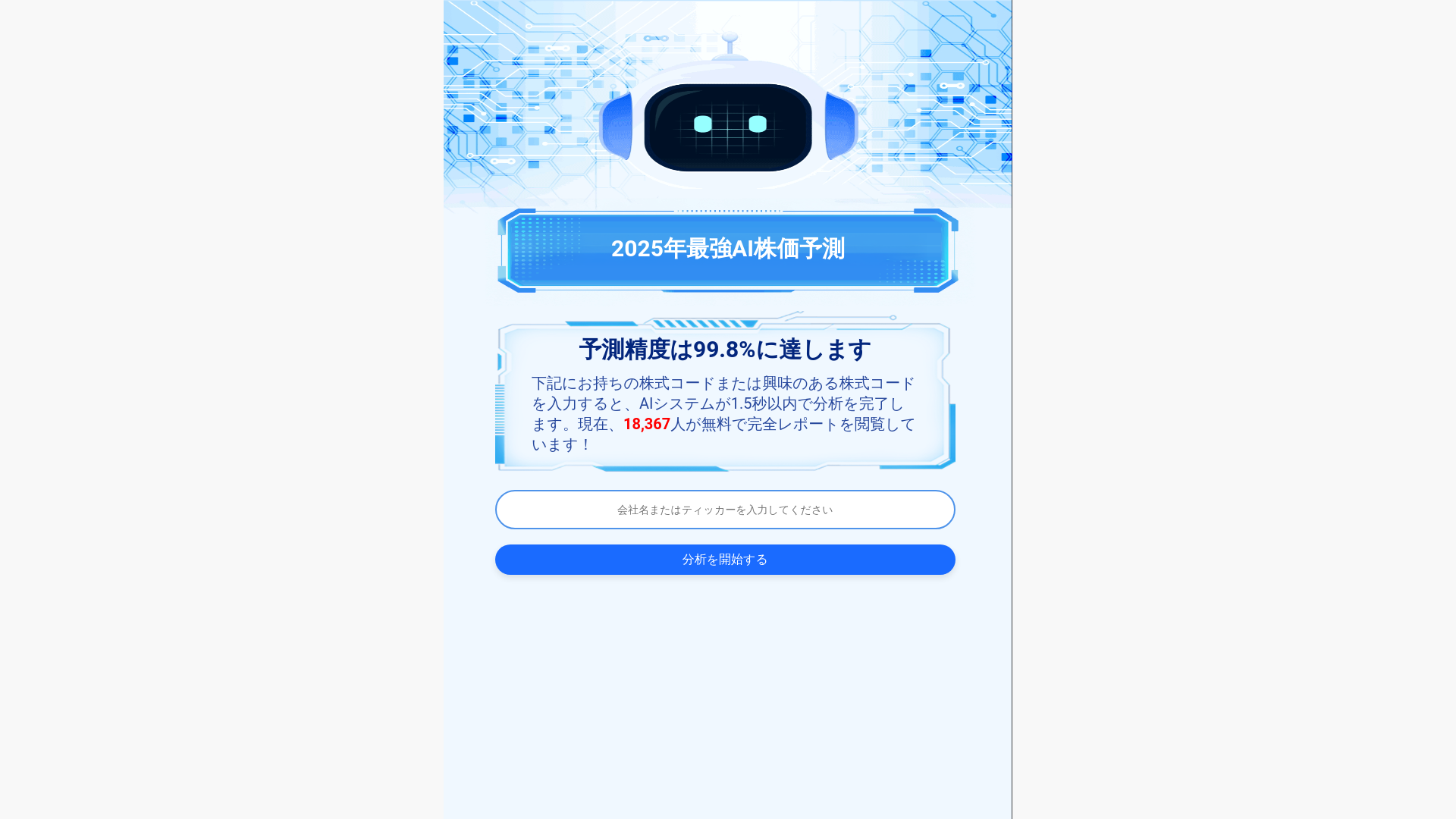 website screenshot of https://6hnx2.icu/