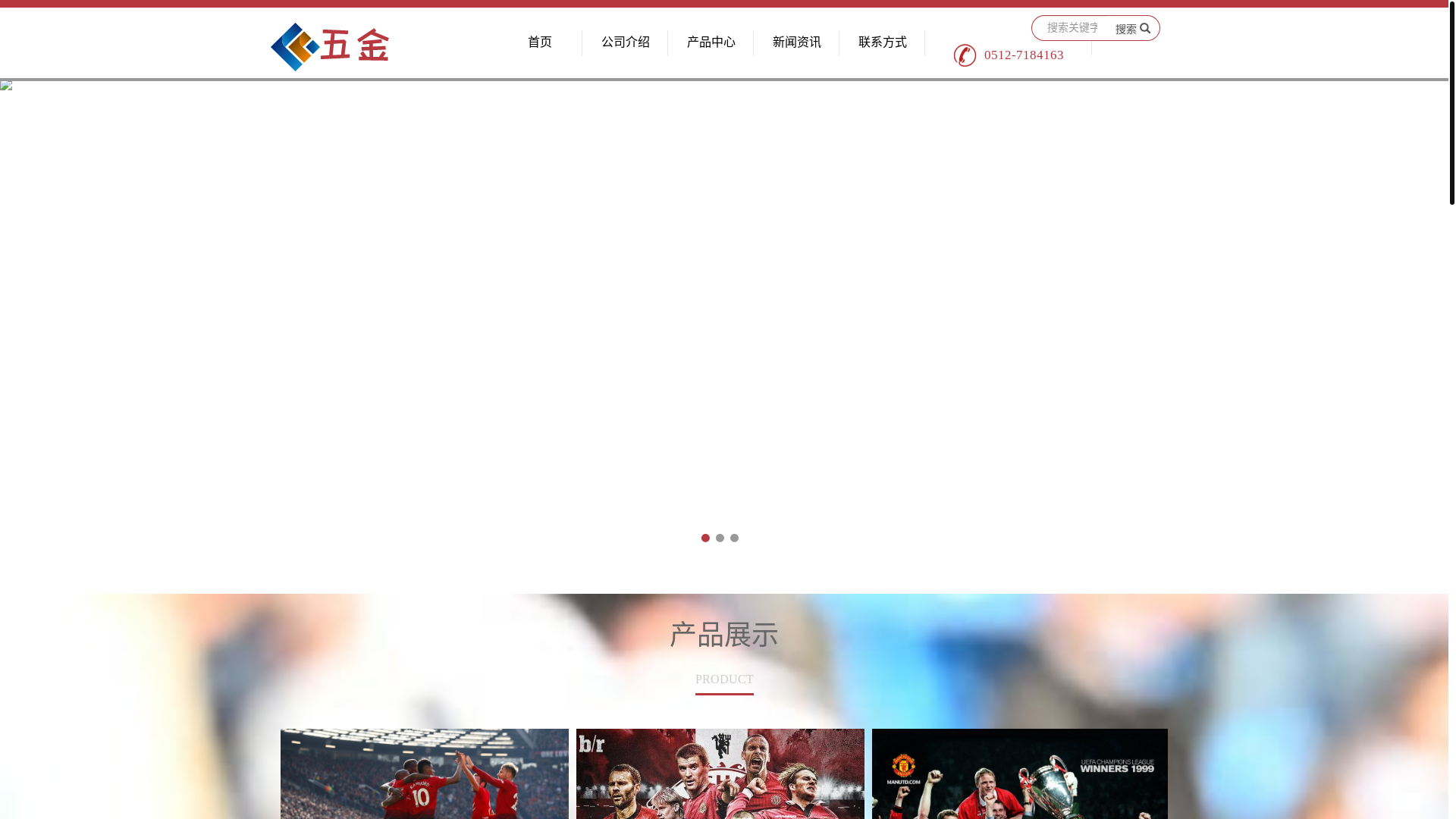 website screenshot of https://zh-51live.com/